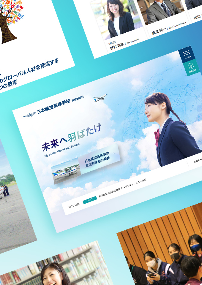 日本航空高等学校
学校サイト