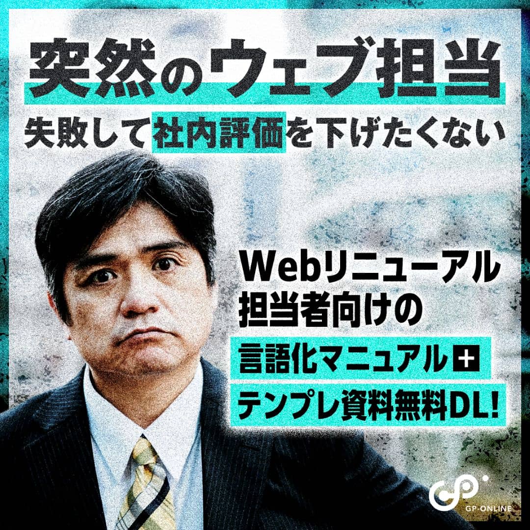 マーケティング