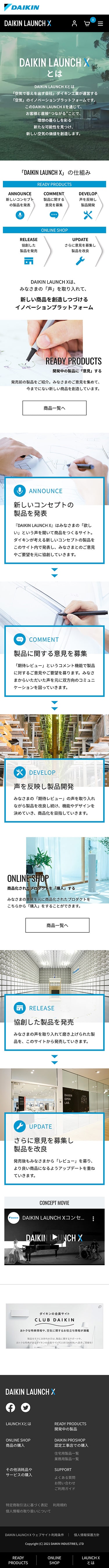 sub_sp