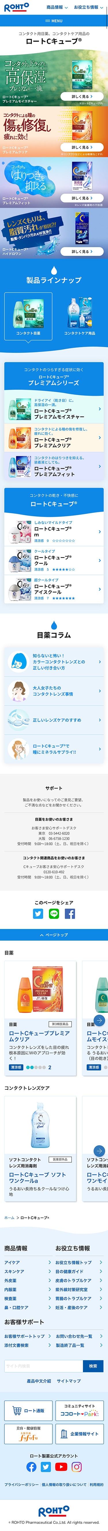 top_sp