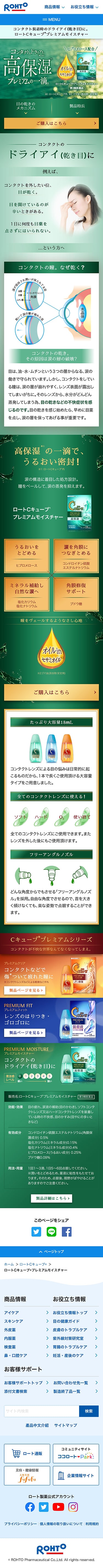 sub_sp