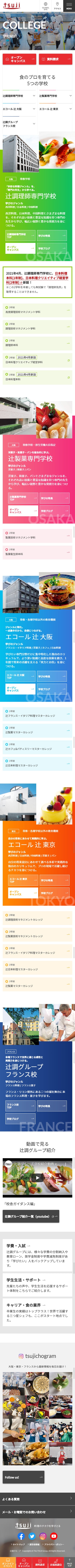 sub_sp