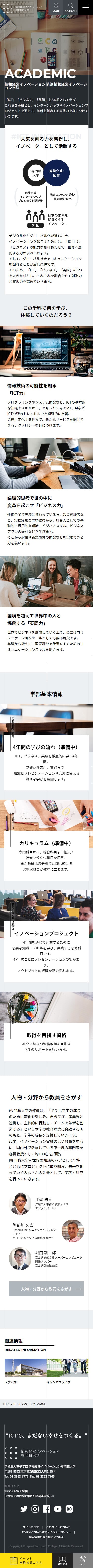 sub_sp