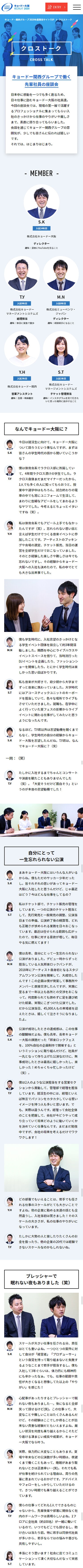 sub_sp