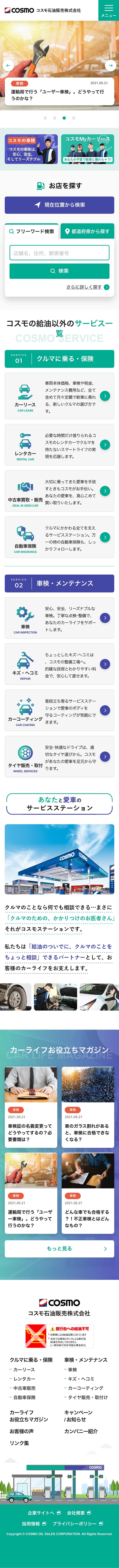 sp_top