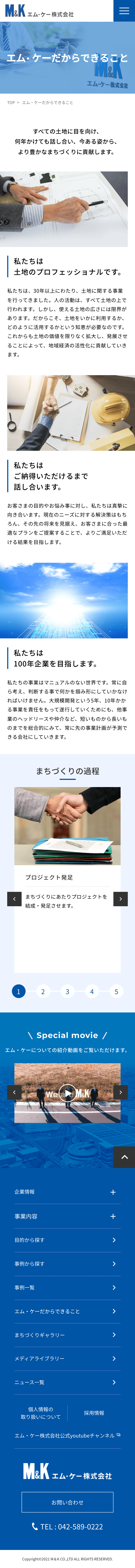 sub_sp