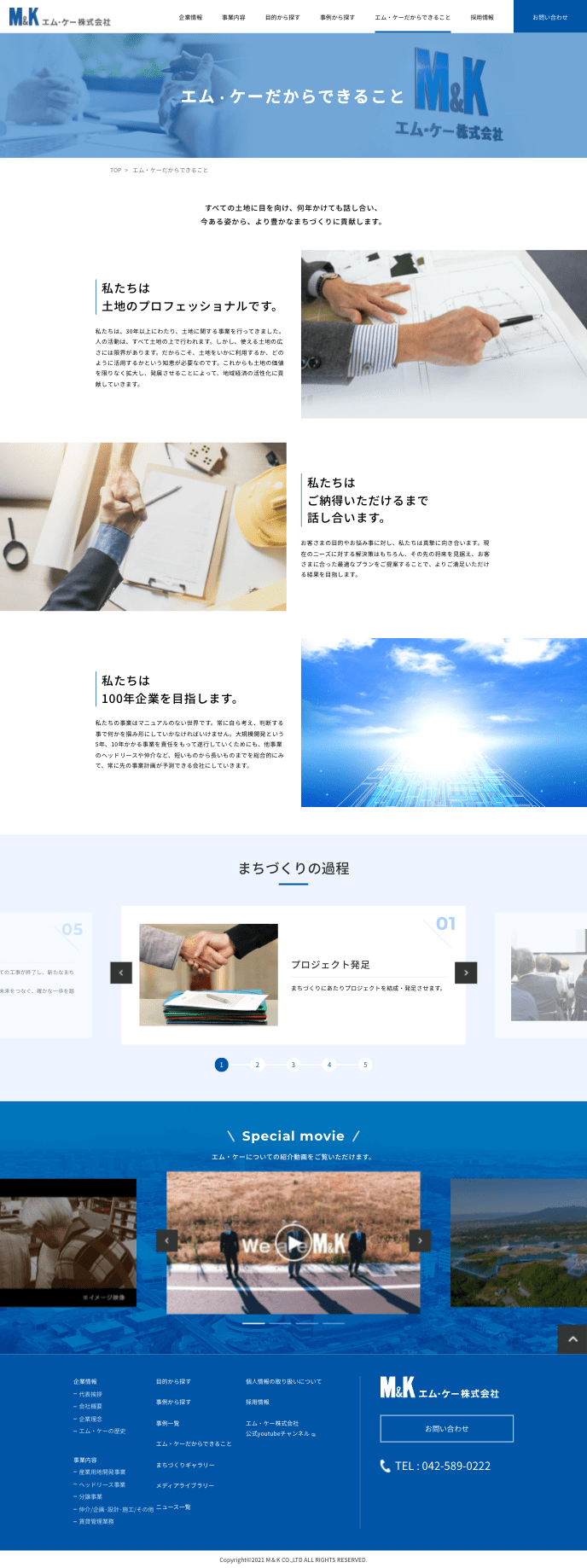 sub_pc