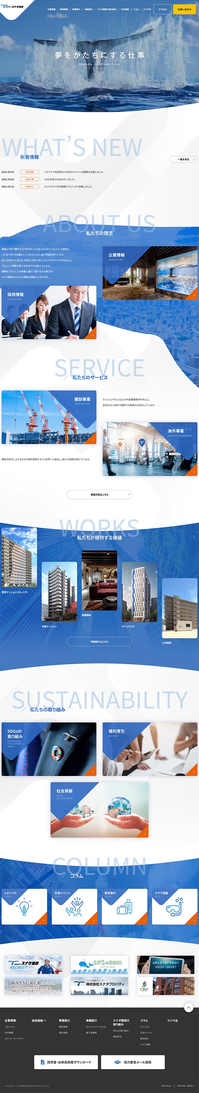 pc_corp