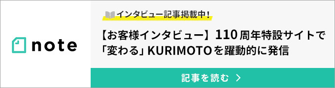 バナー：notebnr