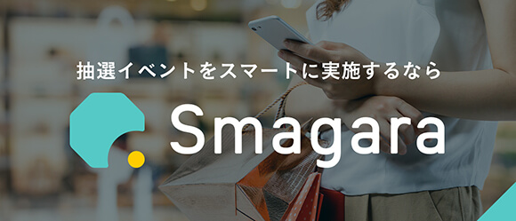 大阪 東京のホームページ Web制作会社 株式会社ジーピーオンライン