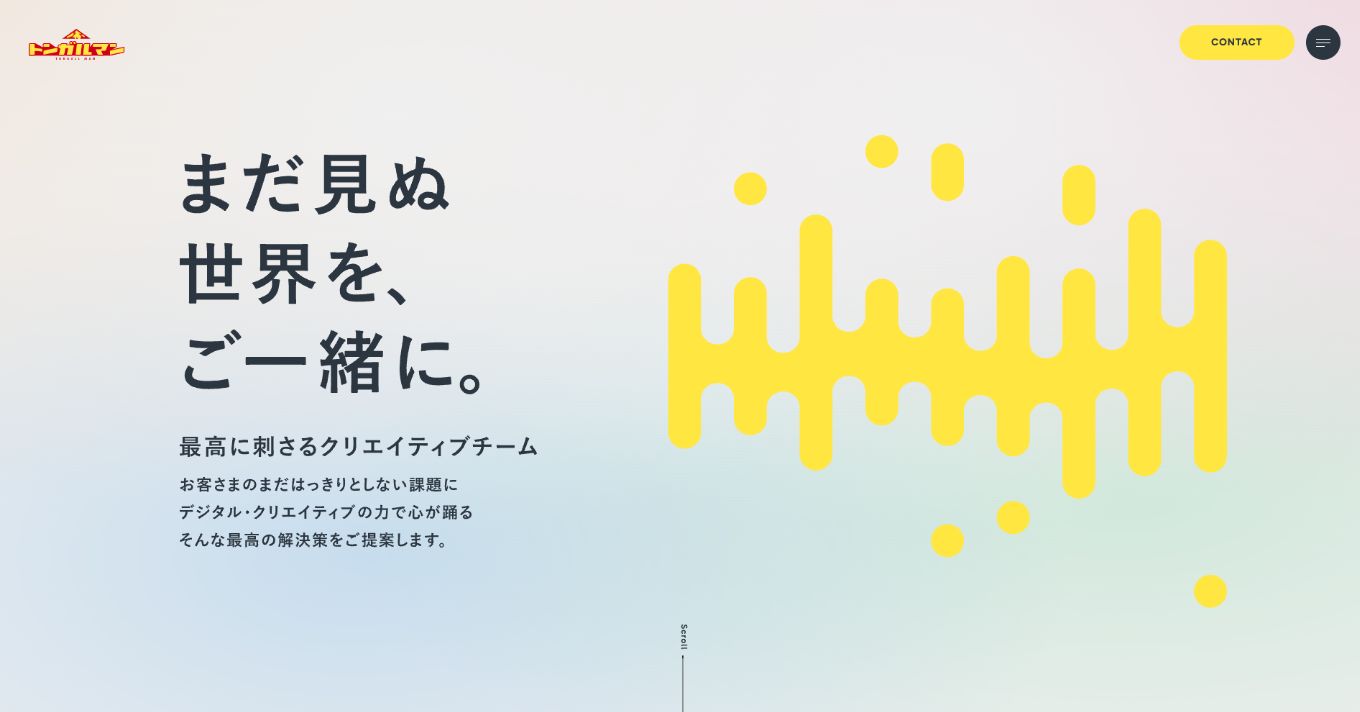 トンガルマン | デジタルサイネージ・XR（AR・VR）のクリエイティブ企業