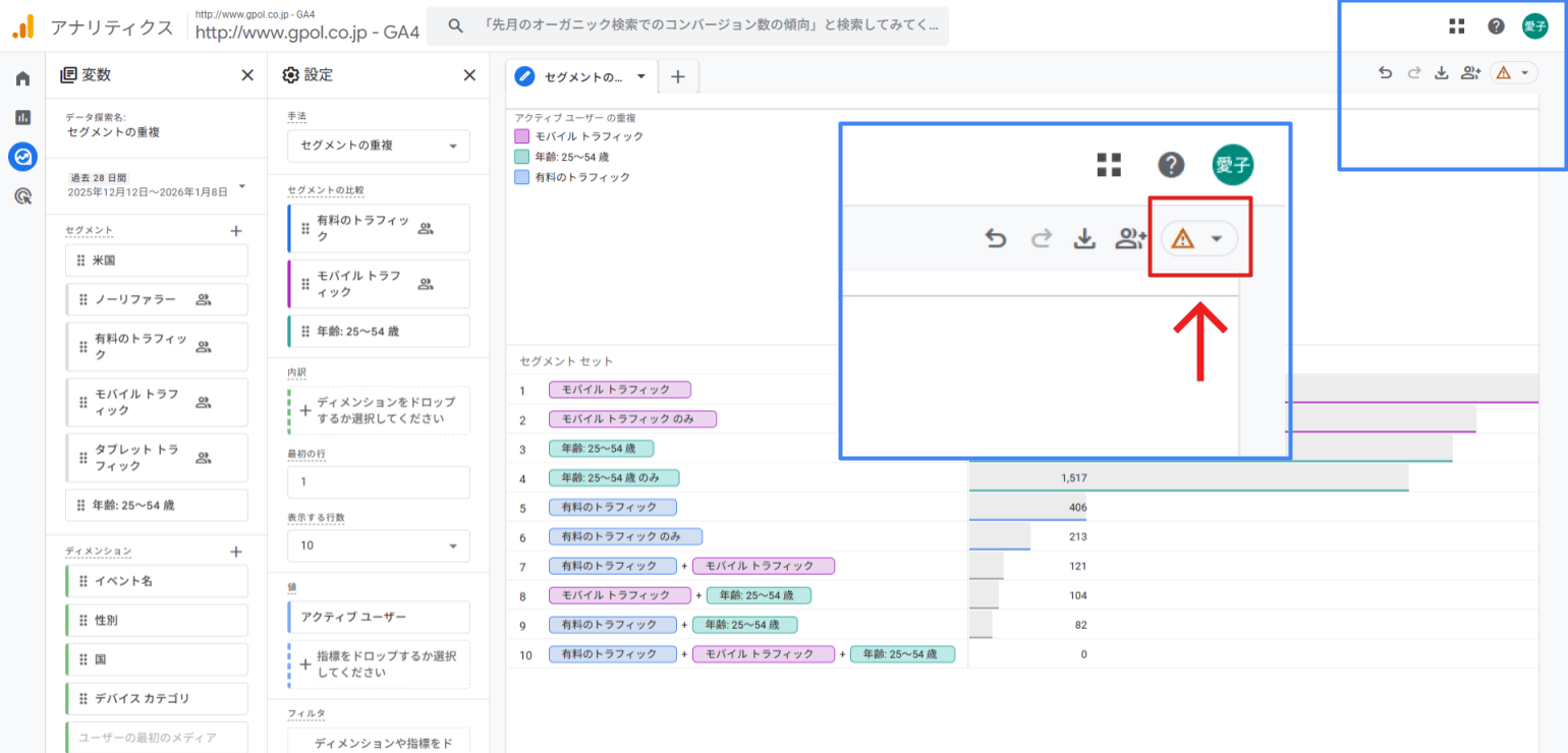 「しきい値」によるデータ欠損に注意