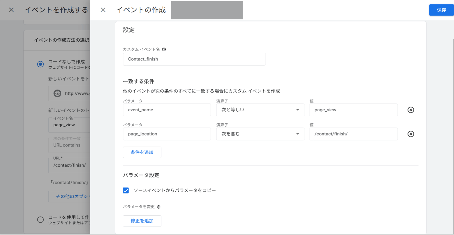 その他のオプション