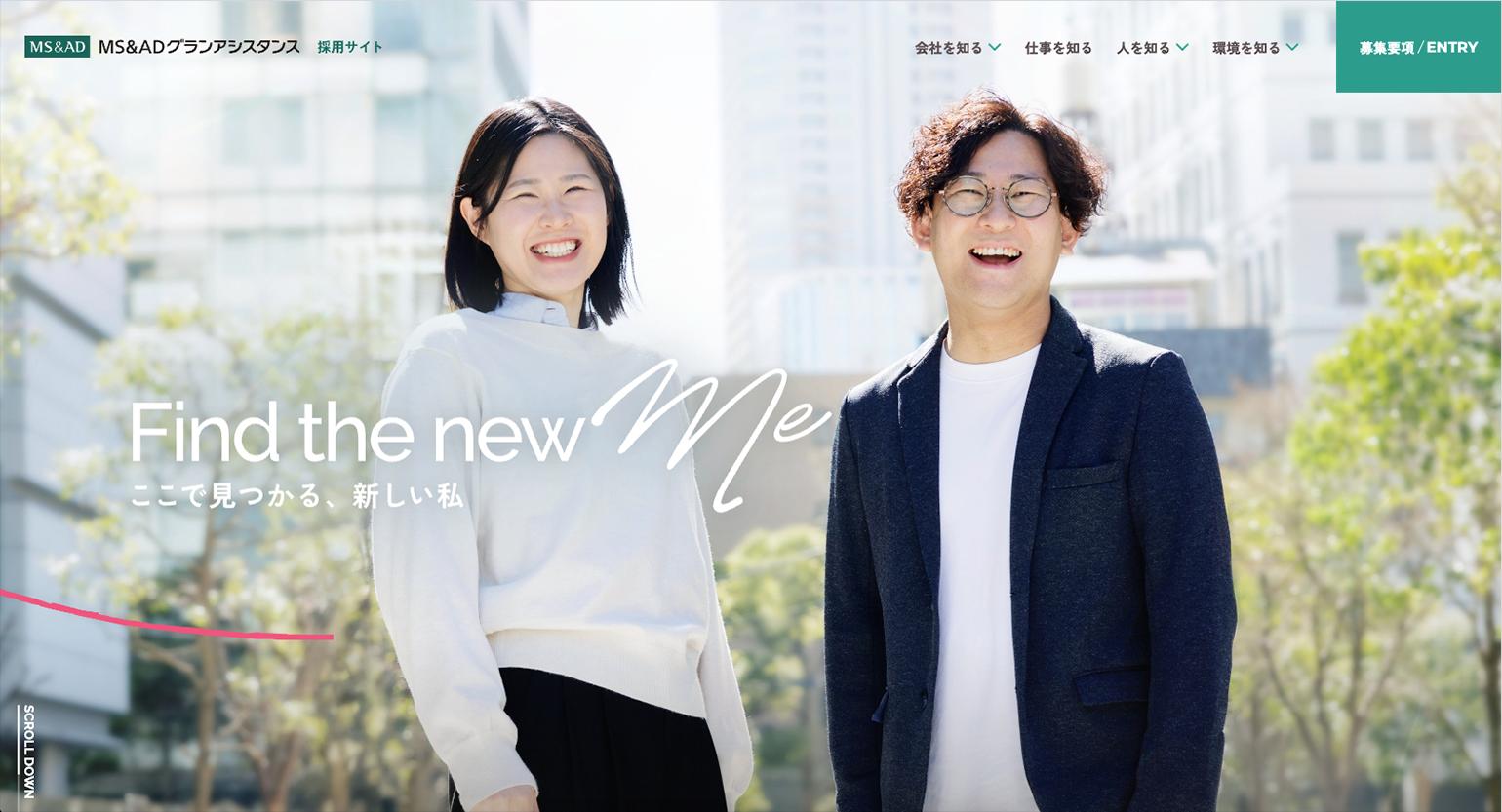 MS&ADグランアシスタンス株式会社｜採用サイト