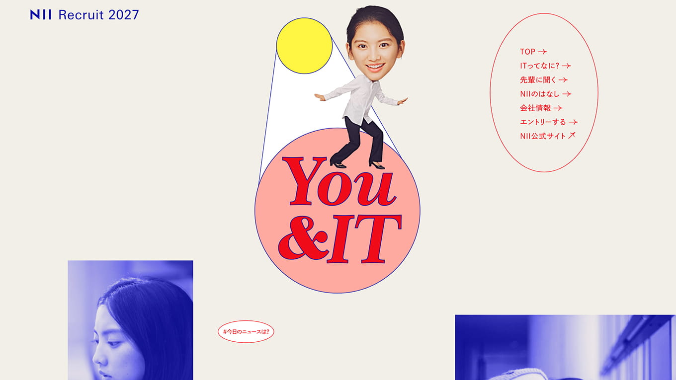 NII Recruit 2027 - 日本情報産業株式会社 新卒採用