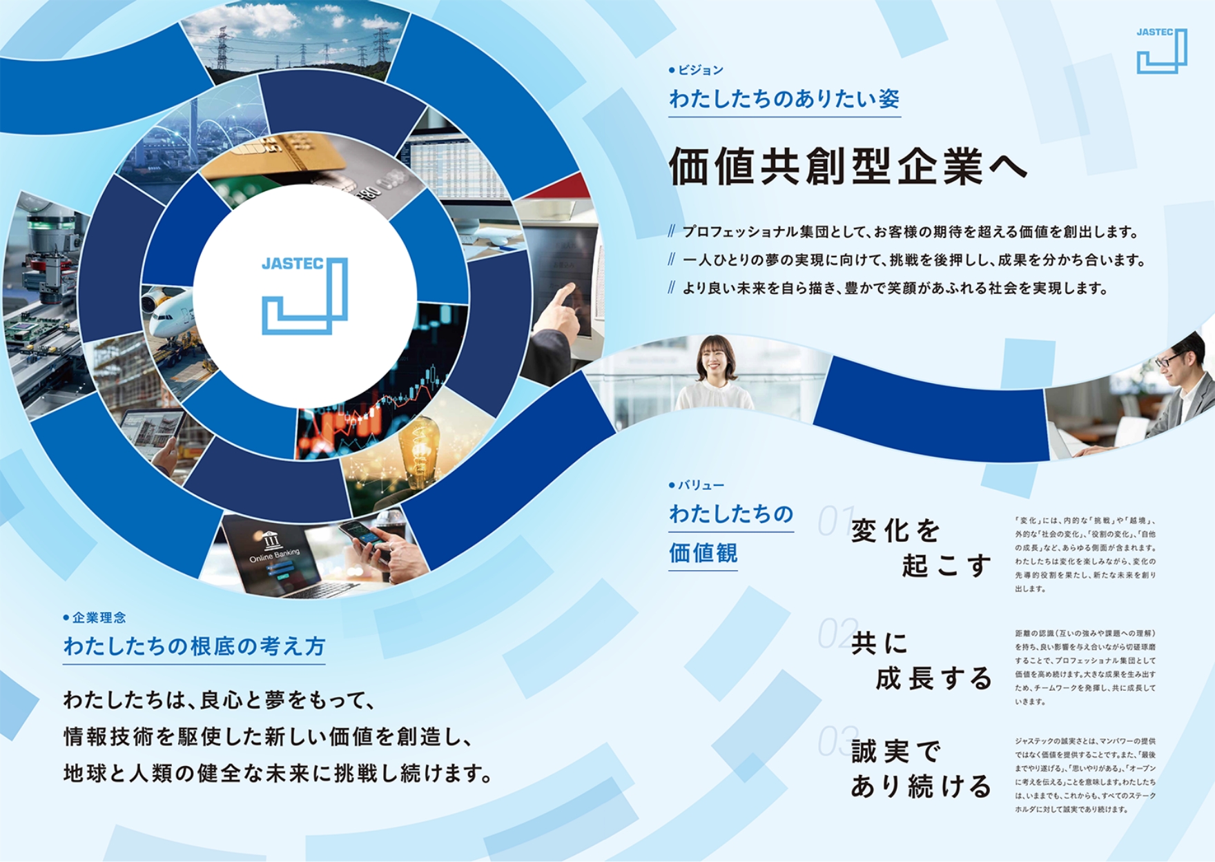 ポスターイメージ