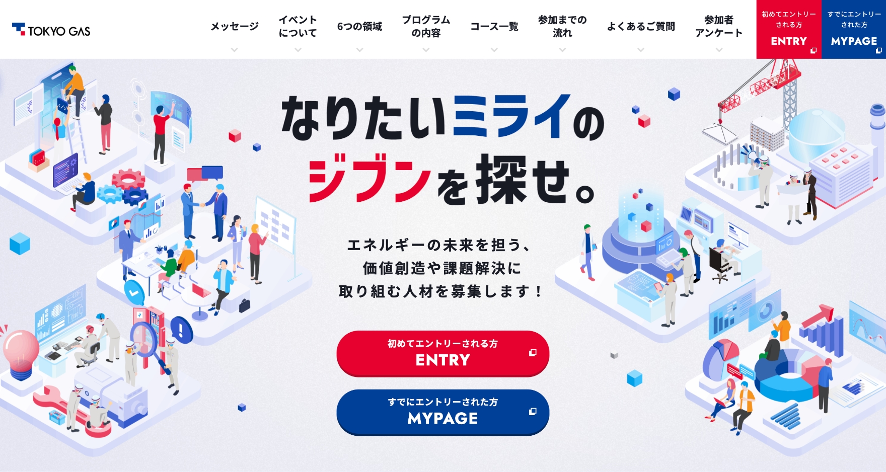 LPページイメージ