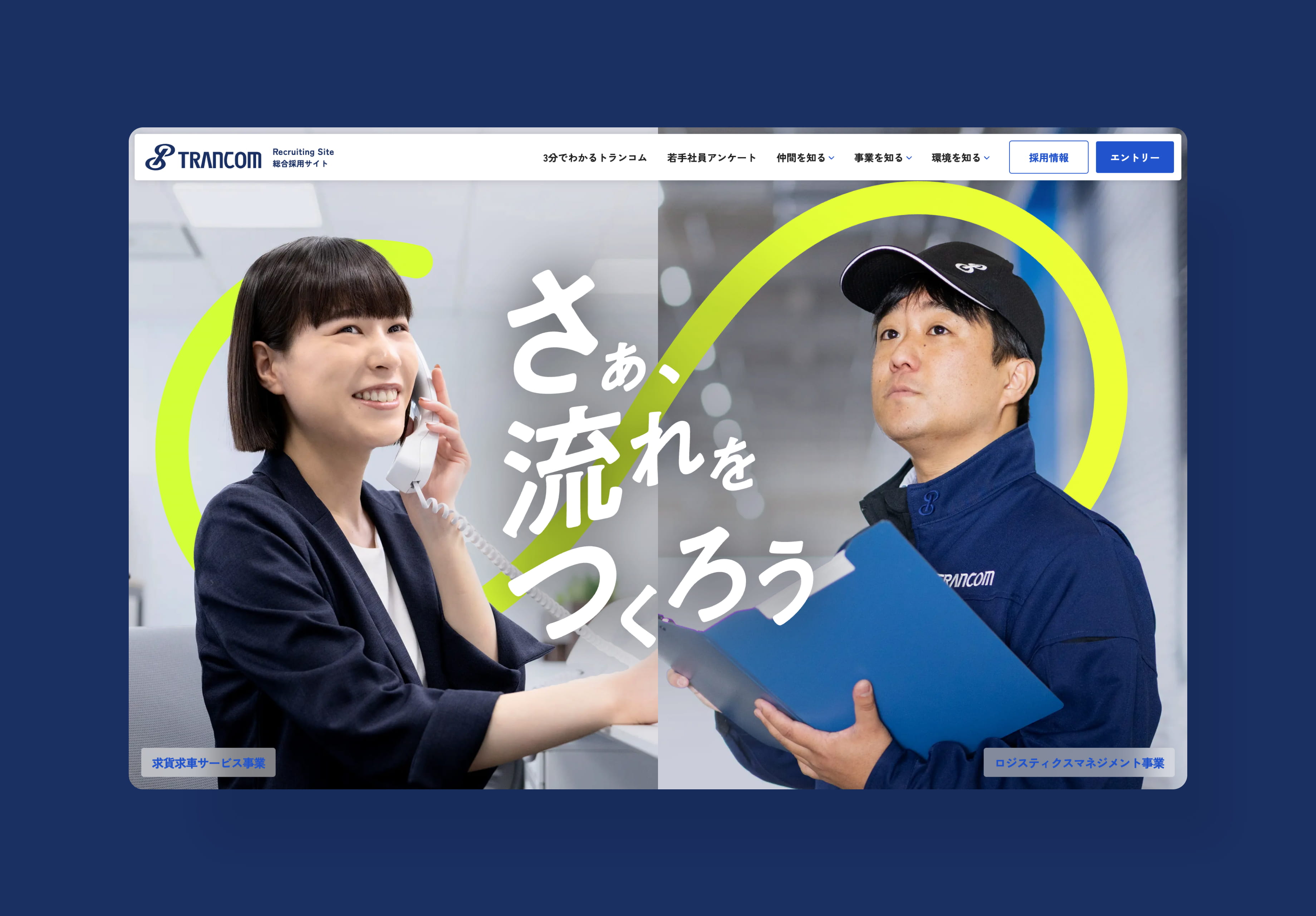 キャプチャ画像1