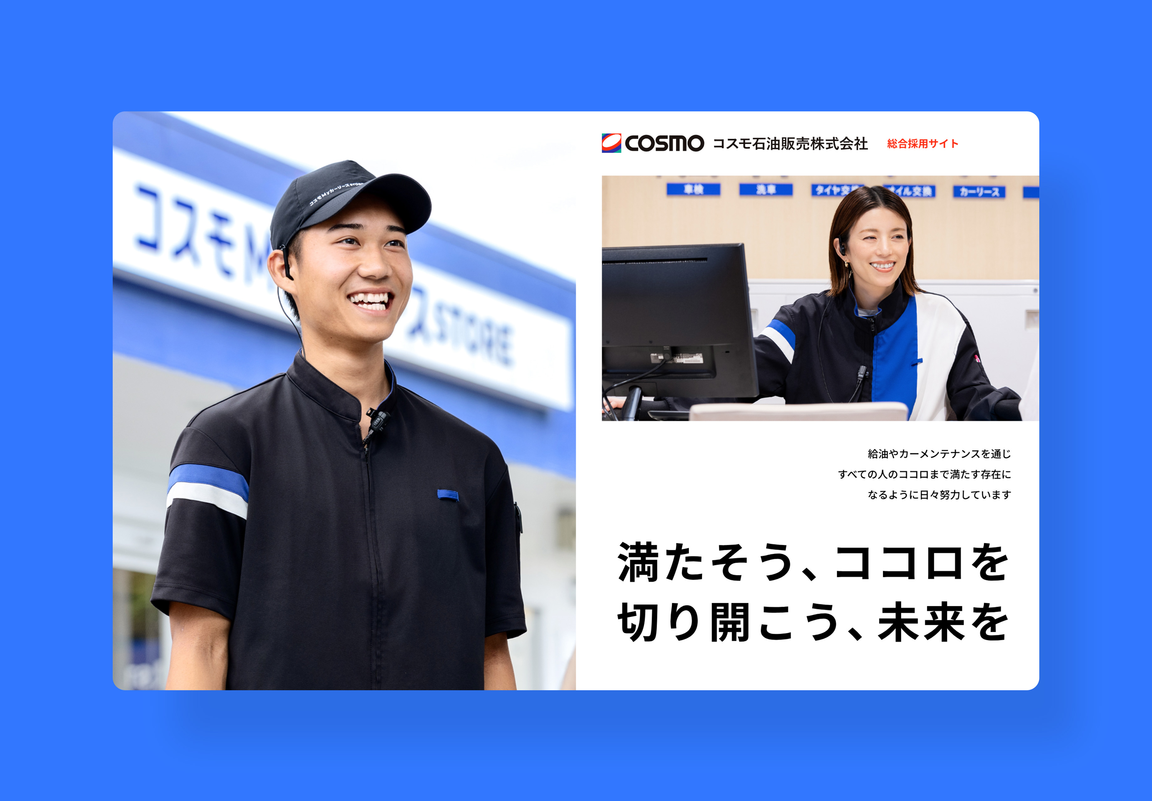 キャプチャ画像1
