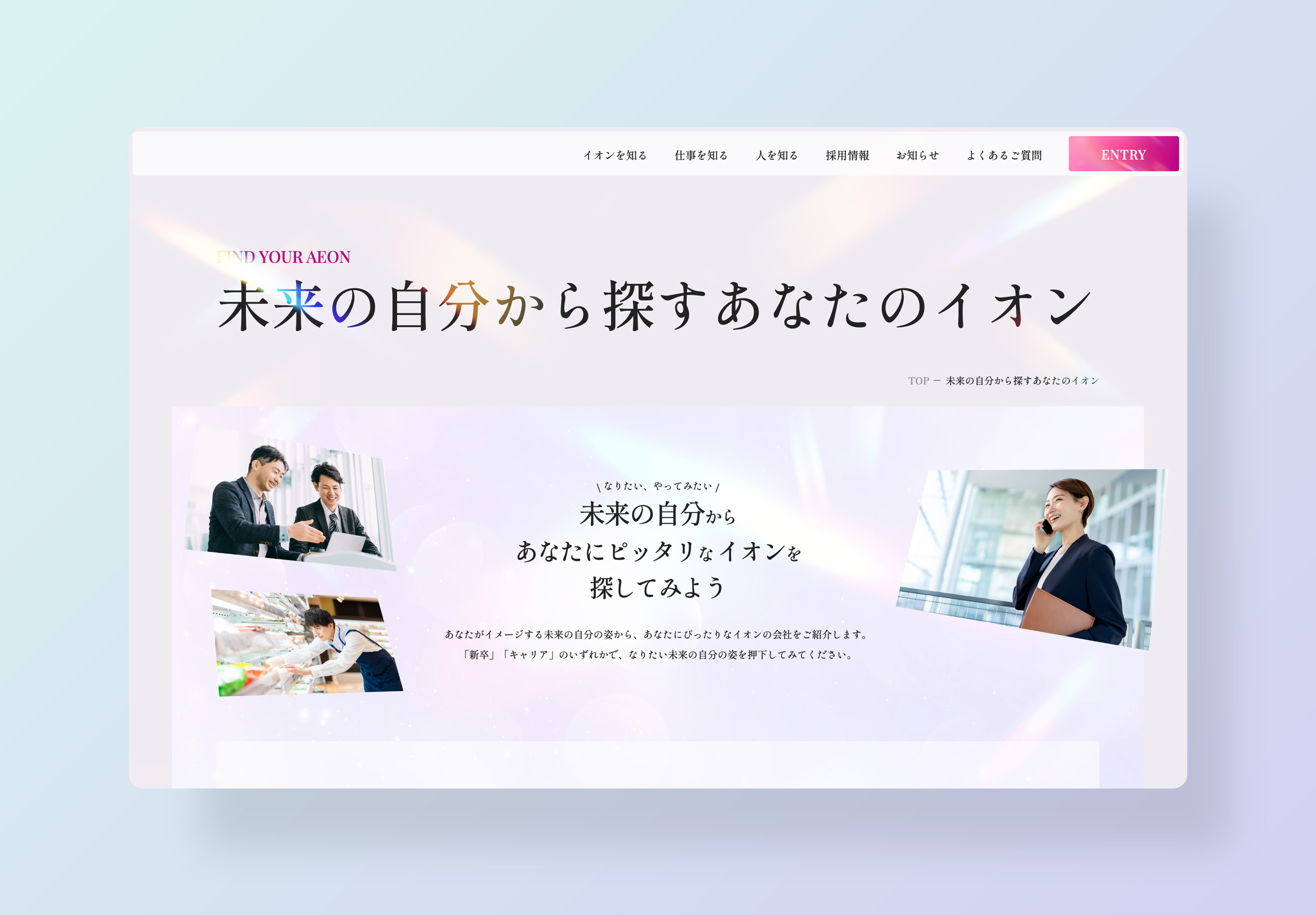 キャプチャ画像1