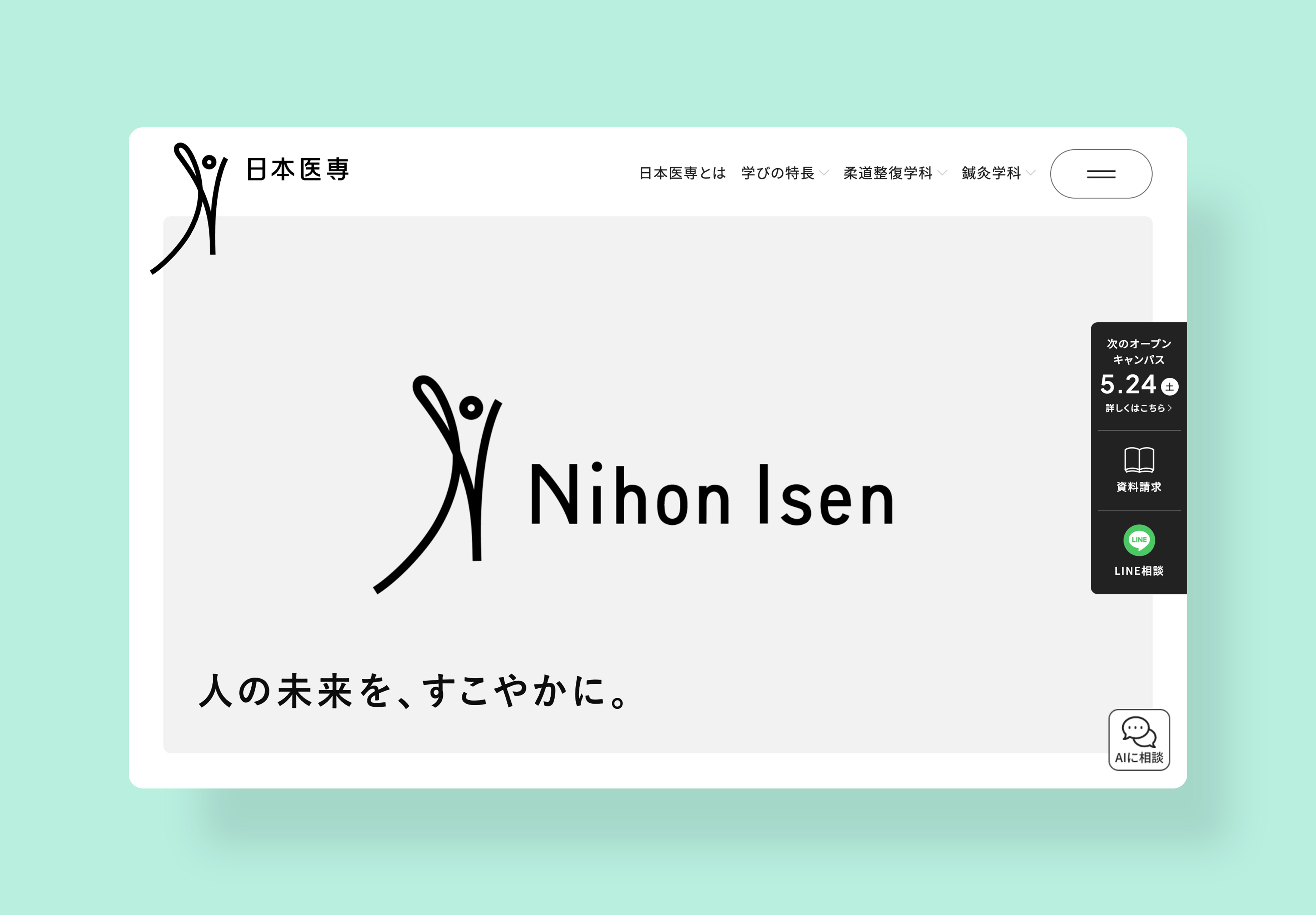 キャプチャ画像1