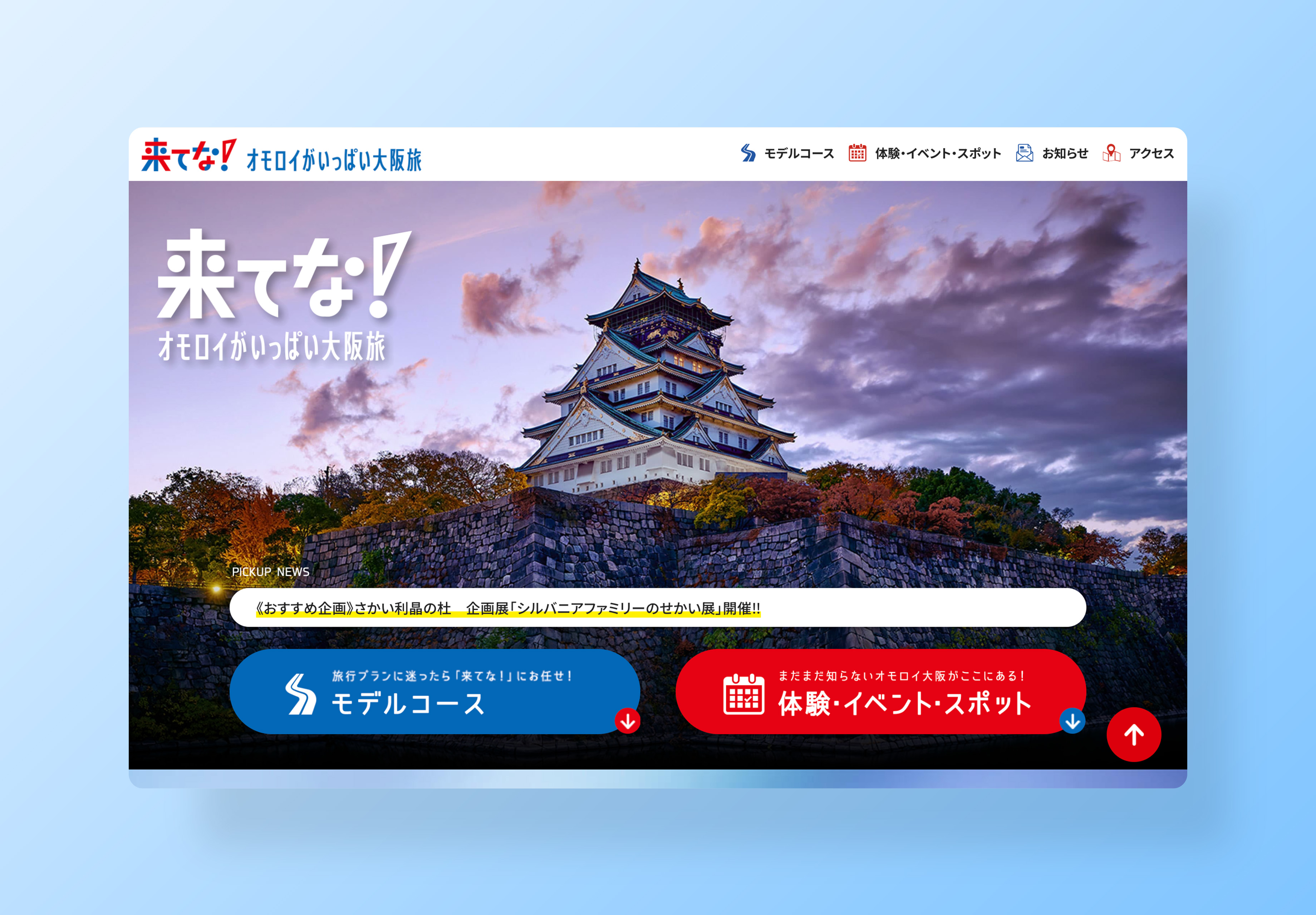 キャプチャ画像1