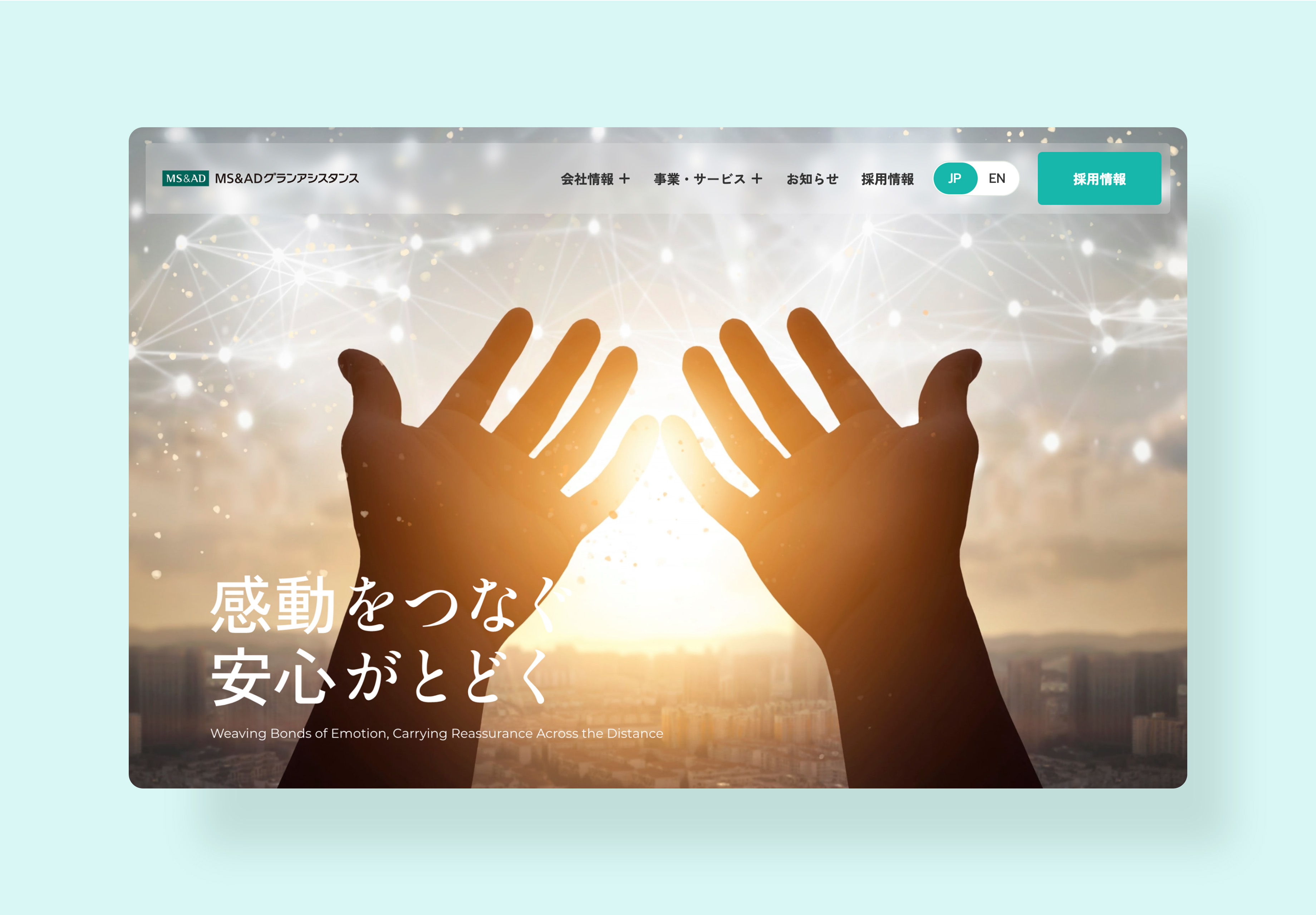 キャプチャ画像1