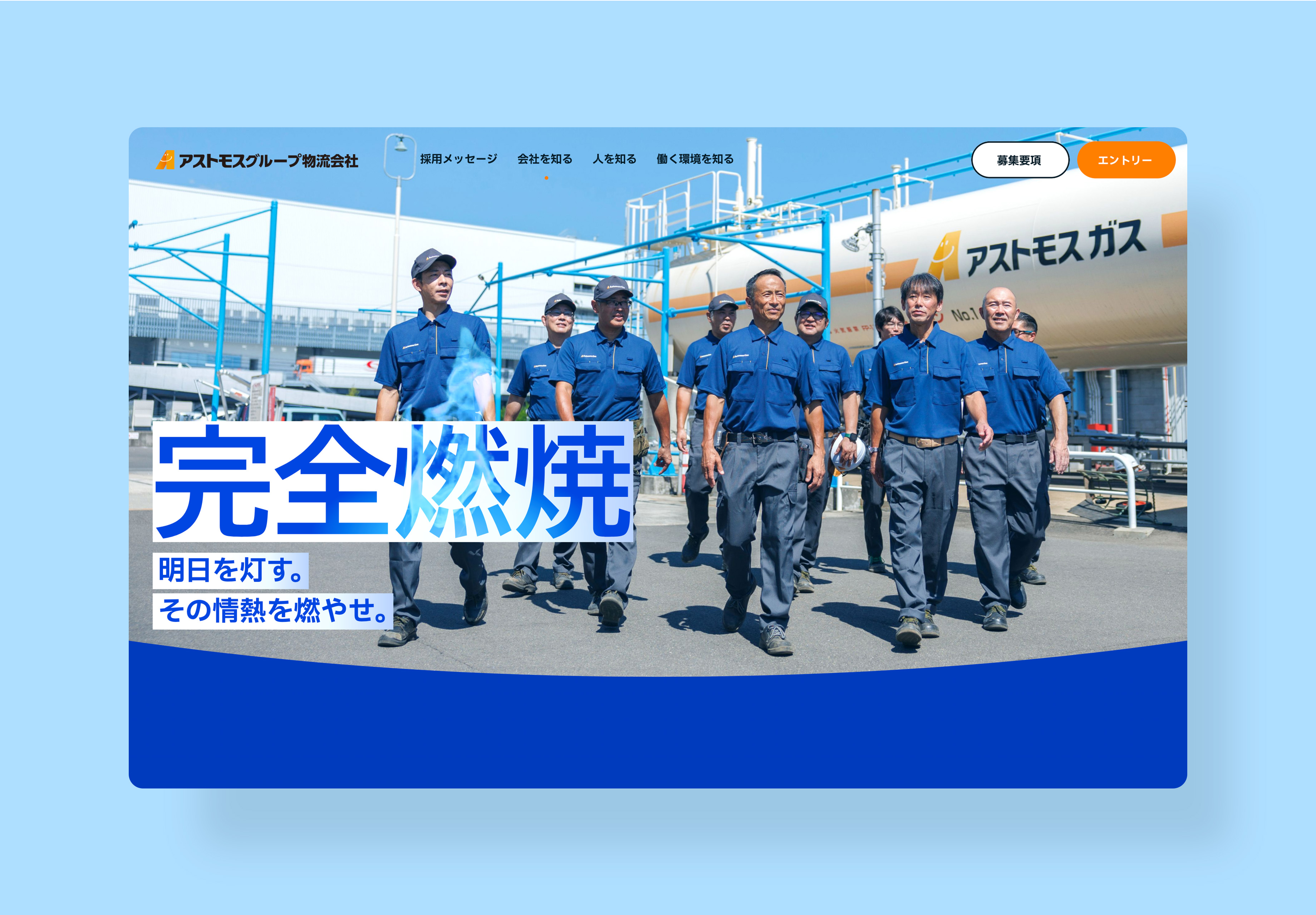 キャプチャ画像1