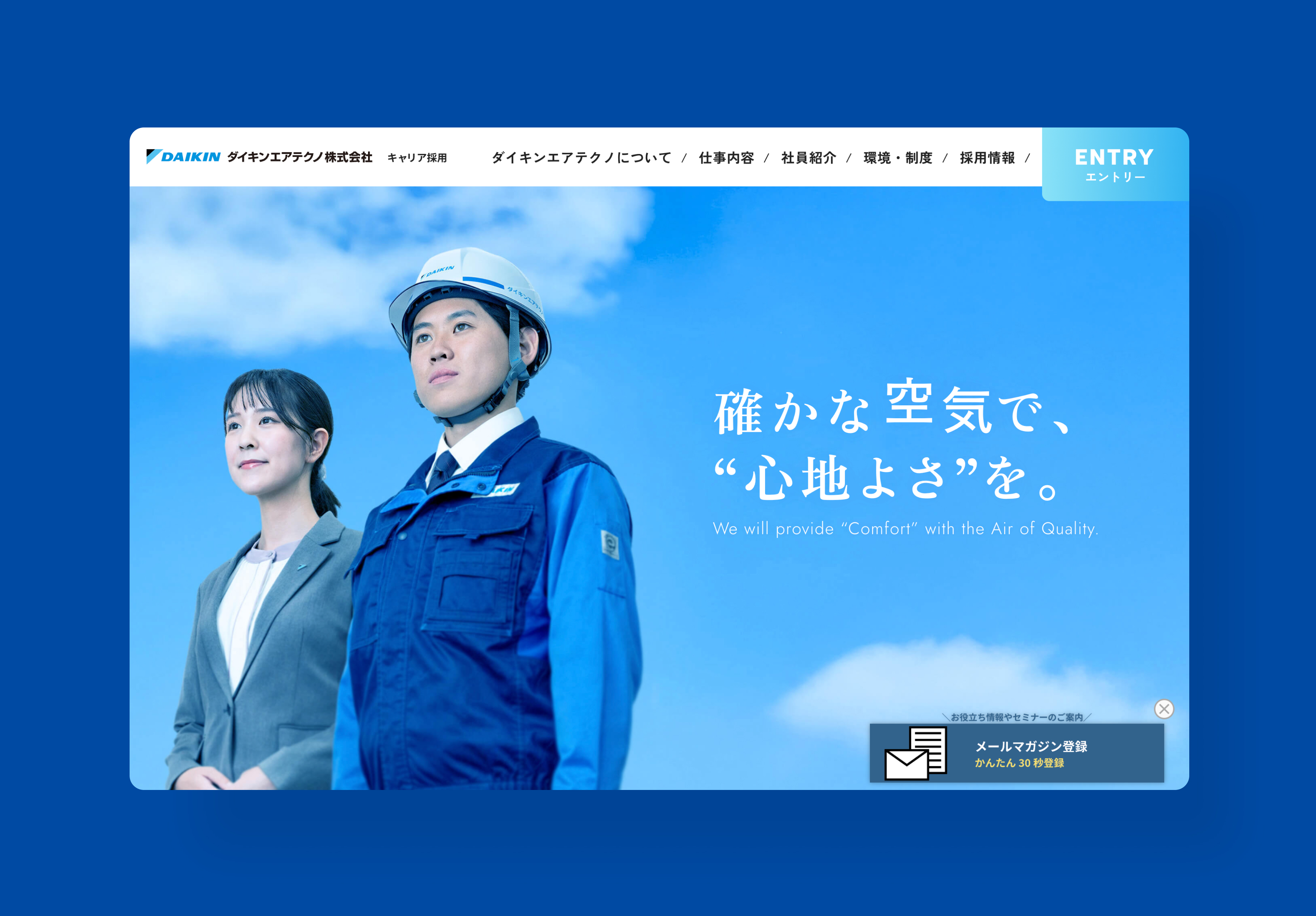 キャプチャ画像1