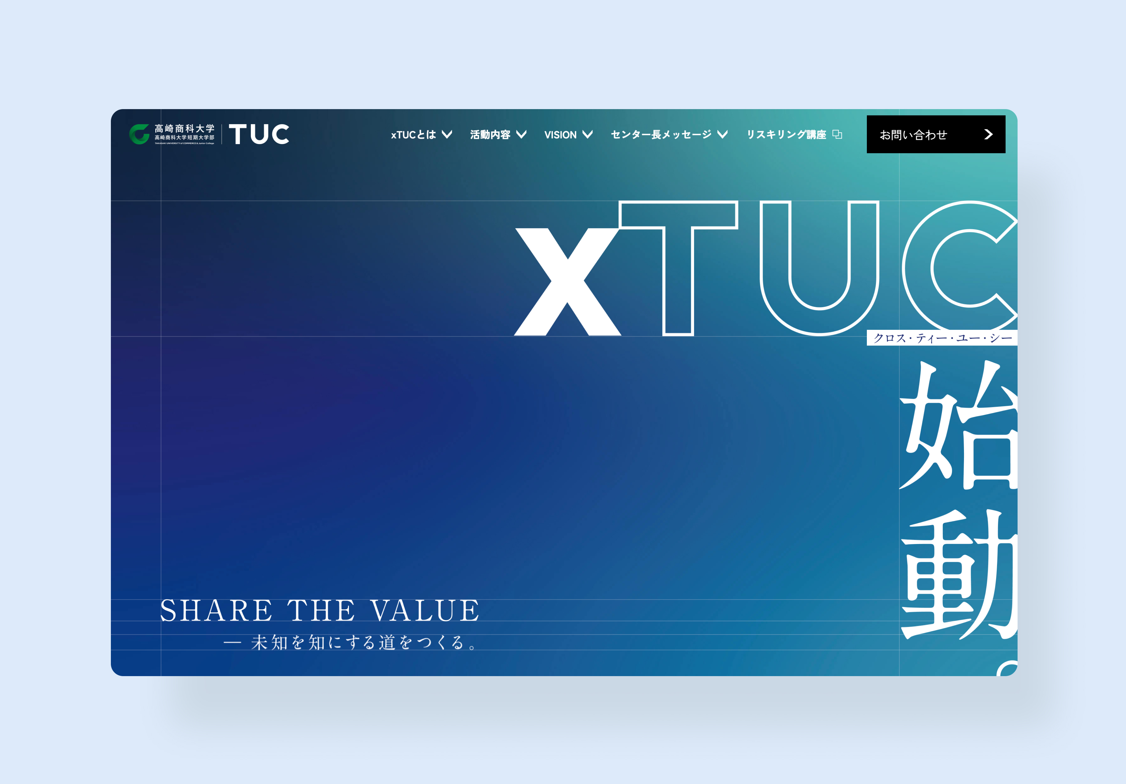 キャプチャ画像1