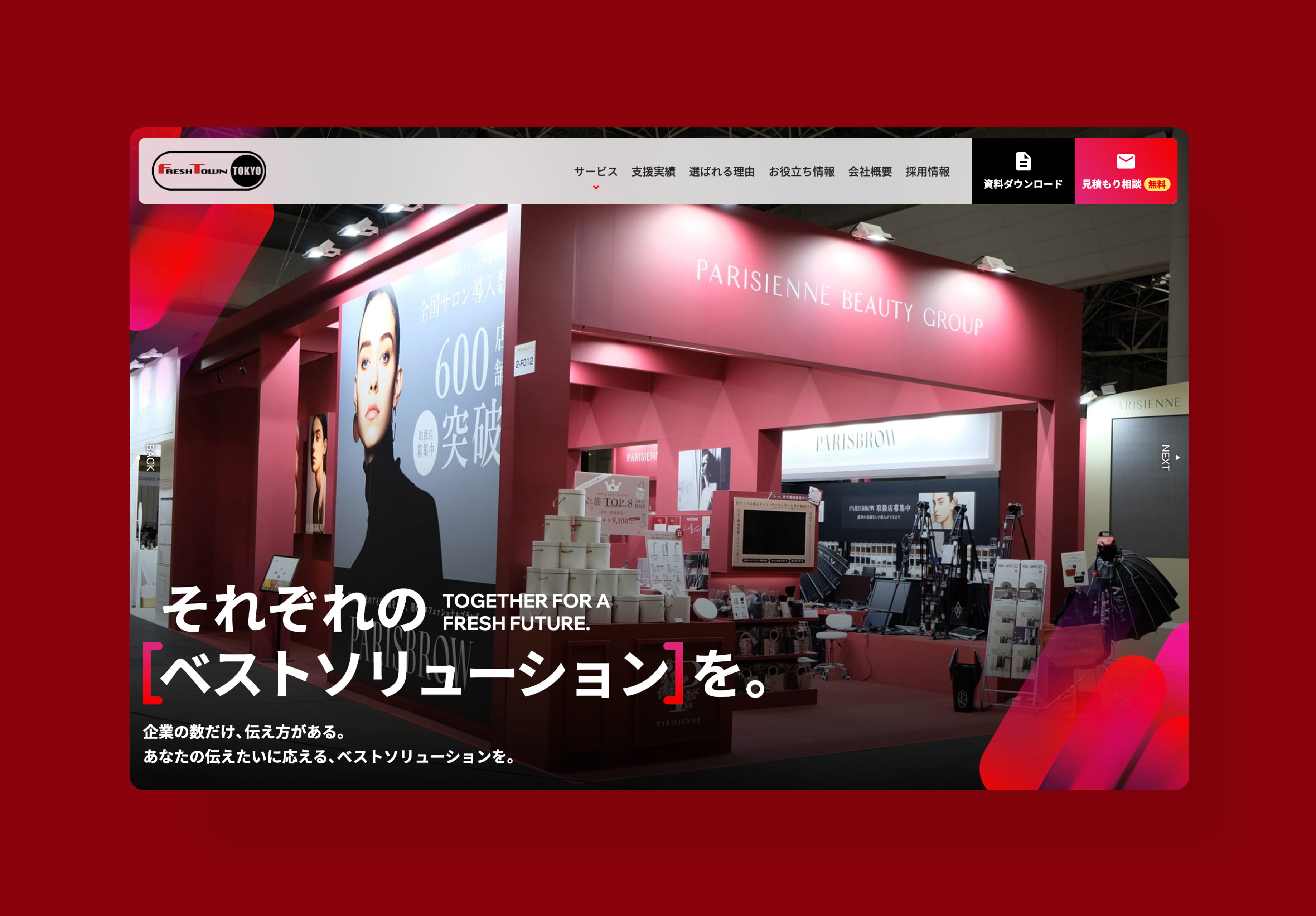 キャプチャ画像1