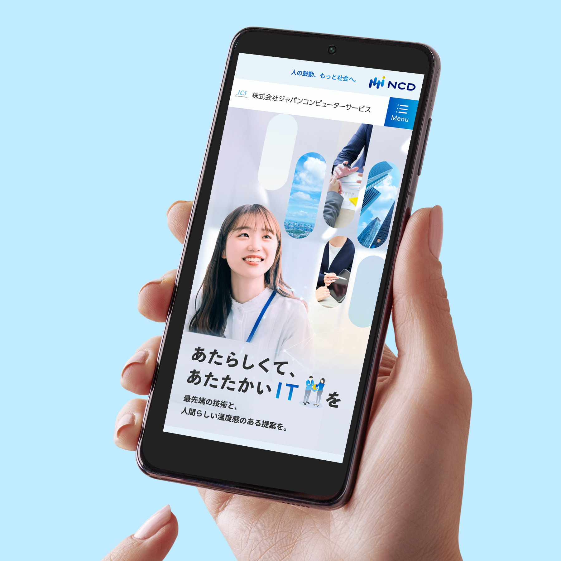 キャプチャ画像1