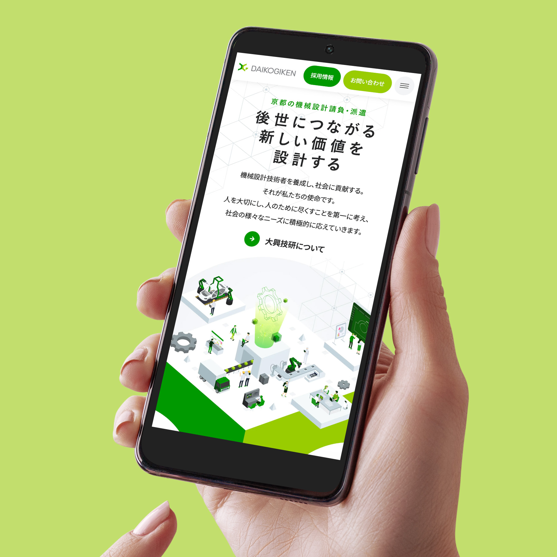 キャプチャ画像1