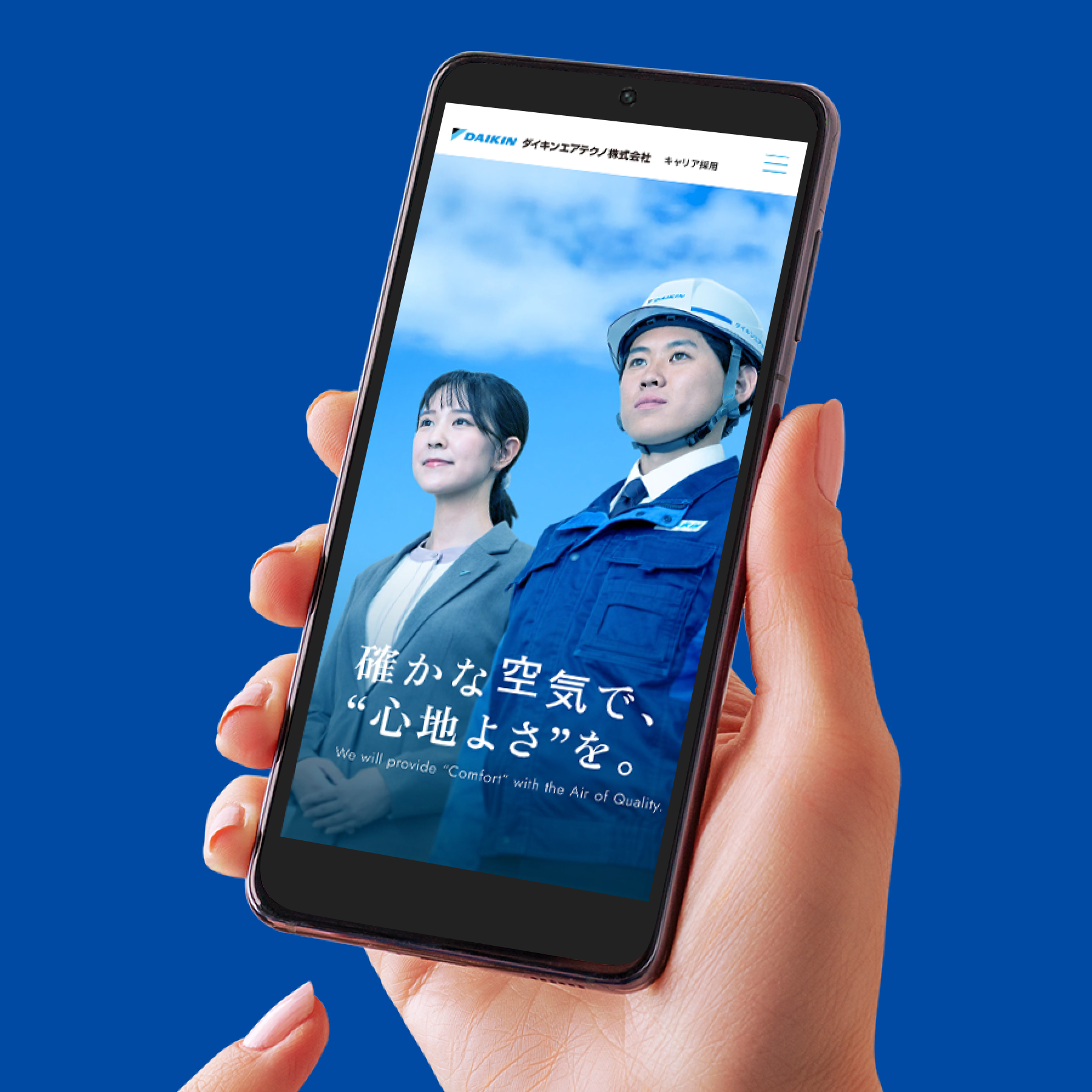 キャプチャ画像1