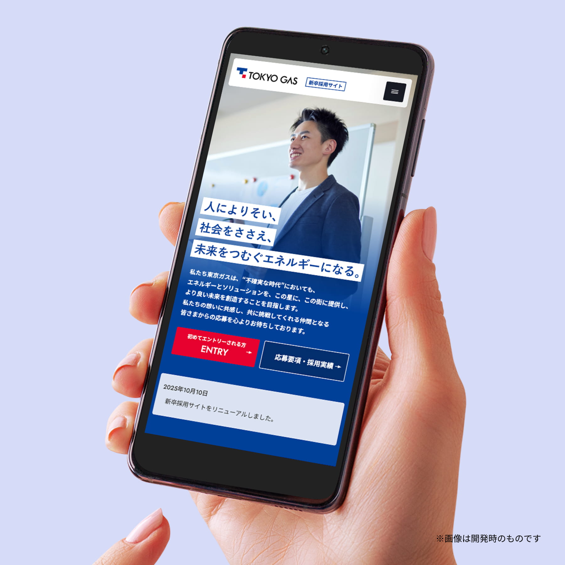 キャプチャ画像1