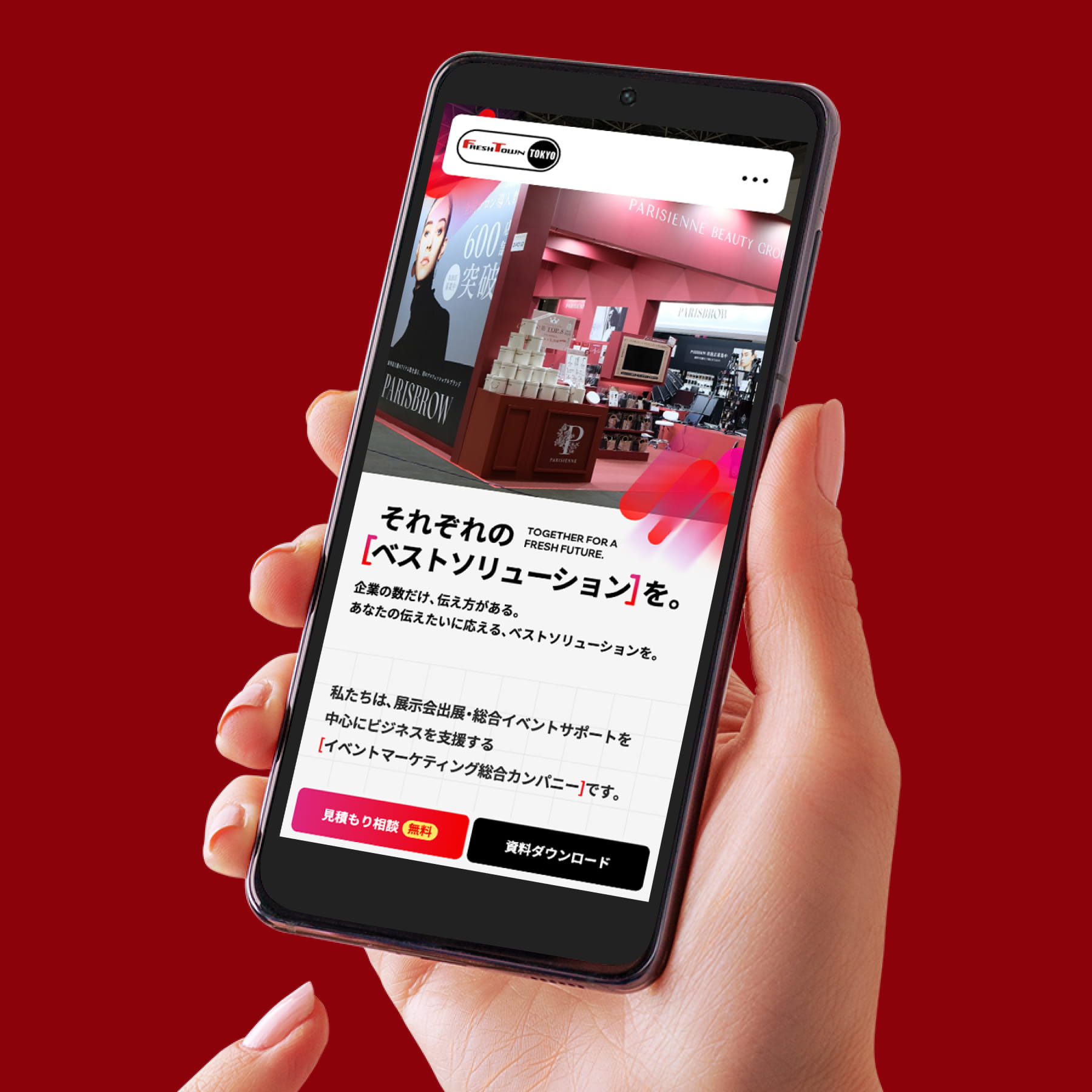 キャプチャ画像1