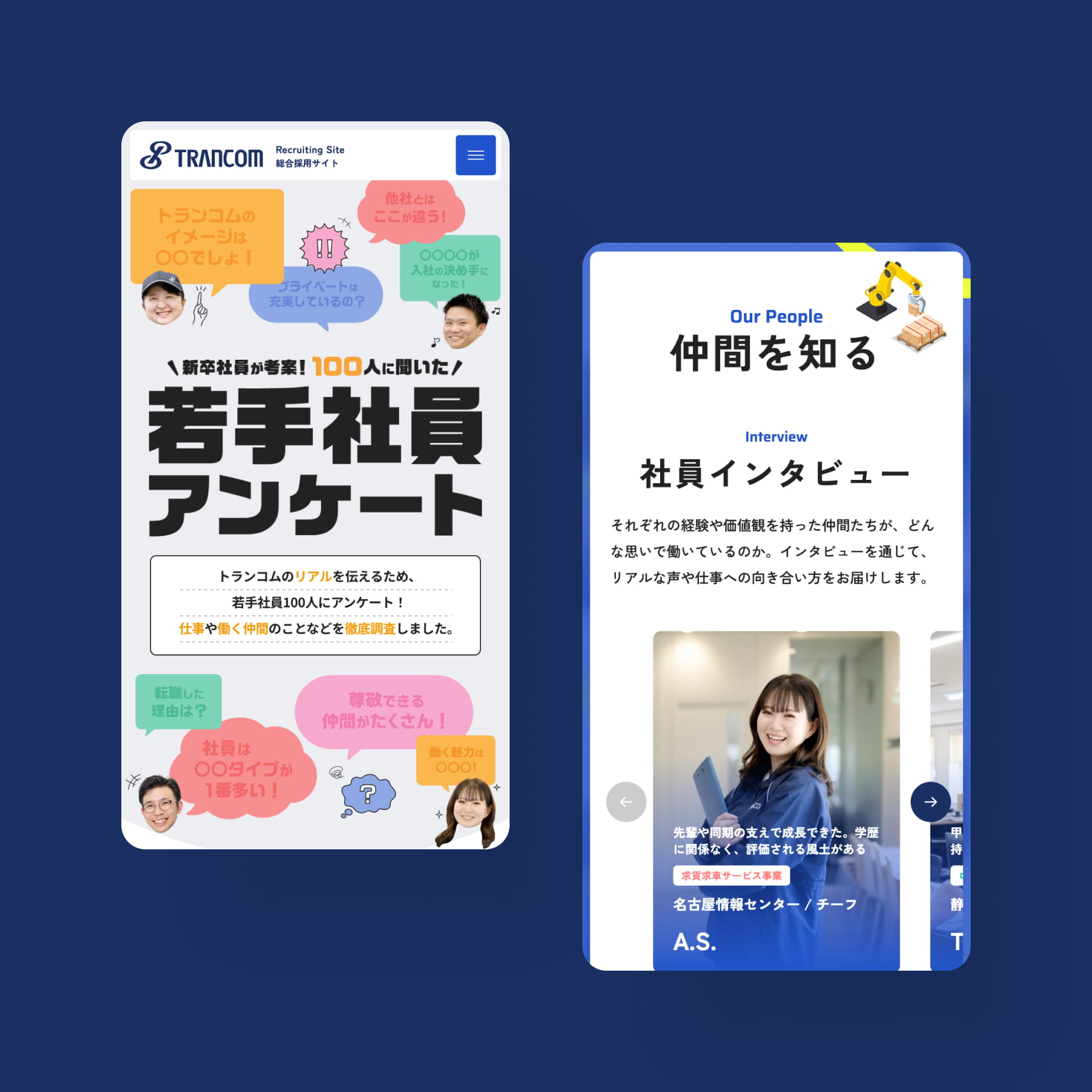 キャプチャ画像2