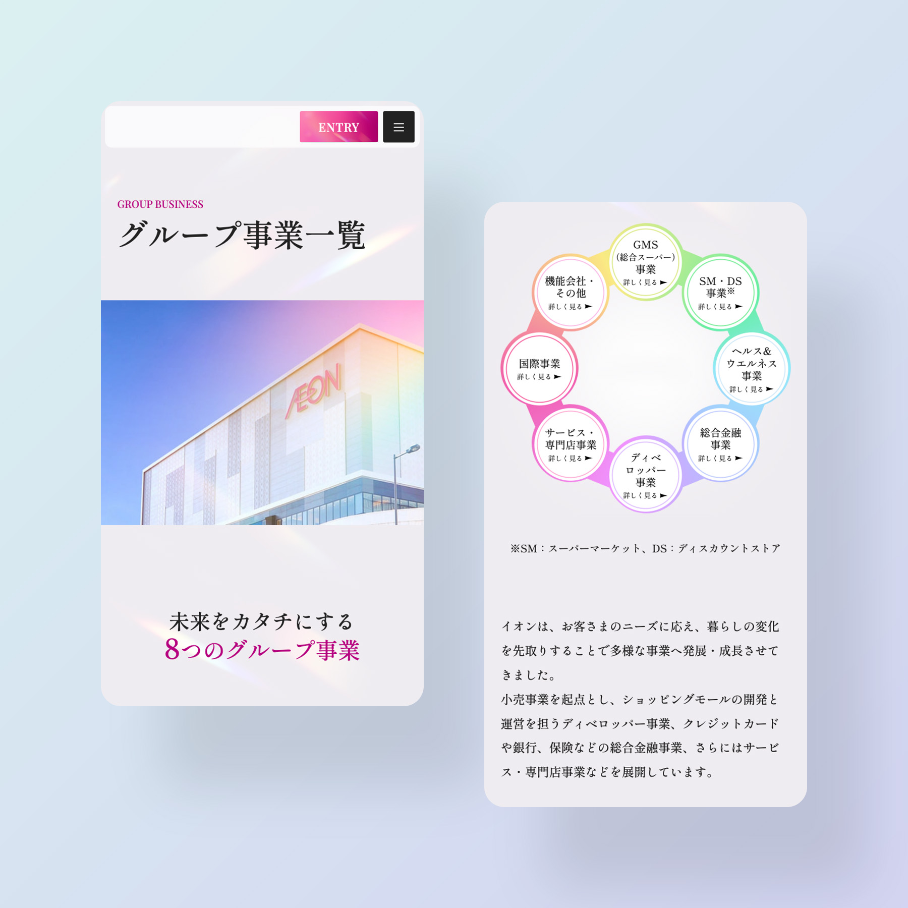 キャプチャ画像2