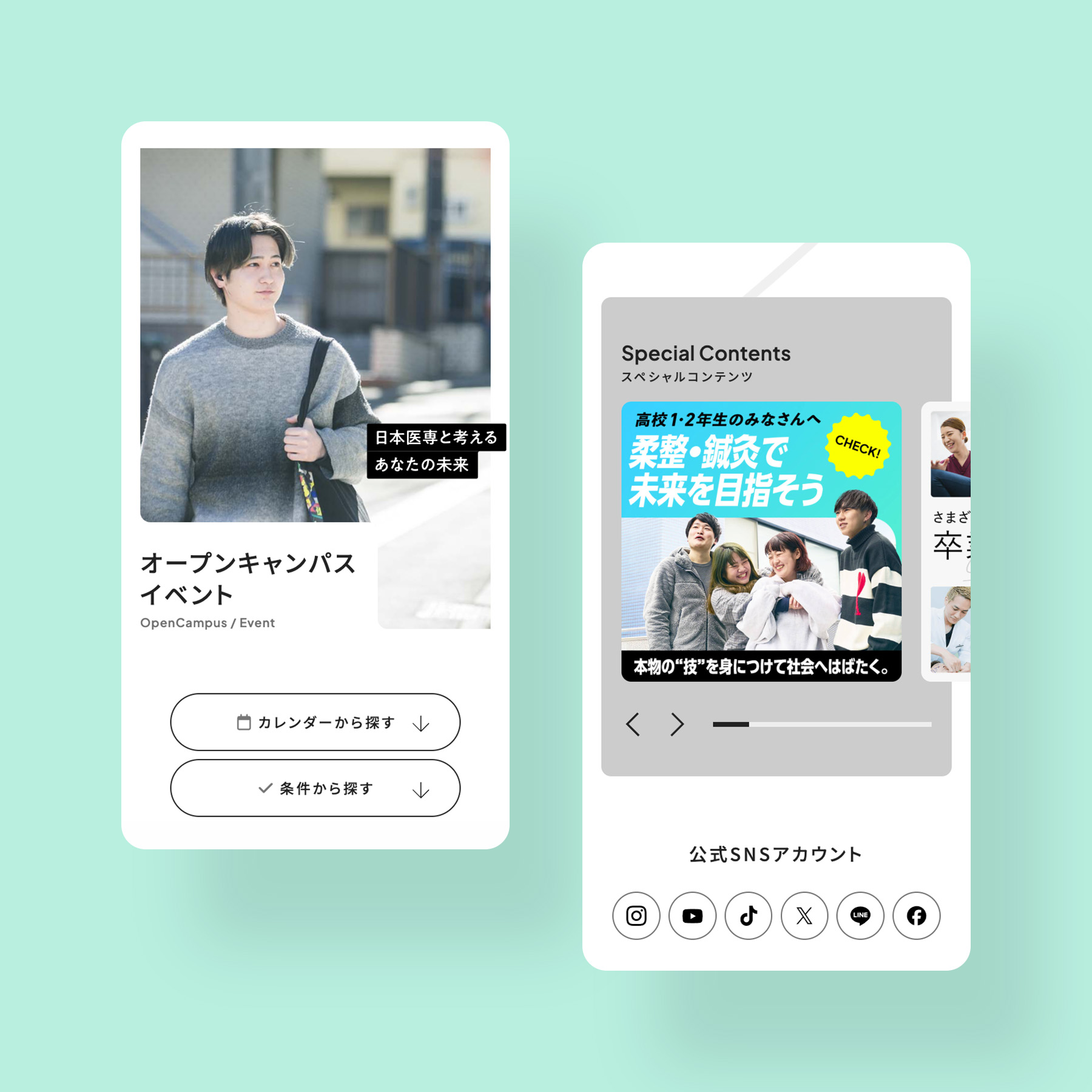 キャプチャ画像2