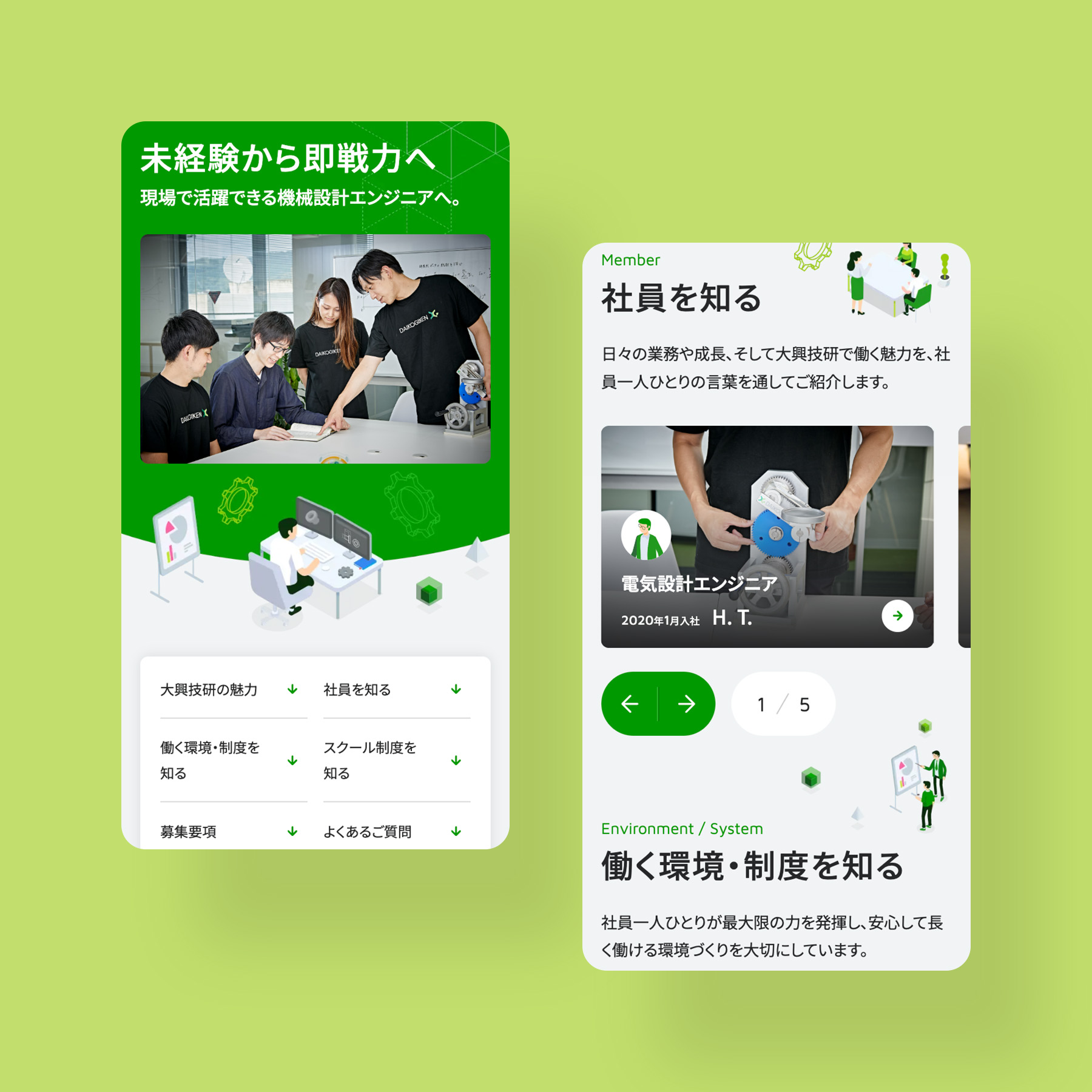 キャプチャ画像2