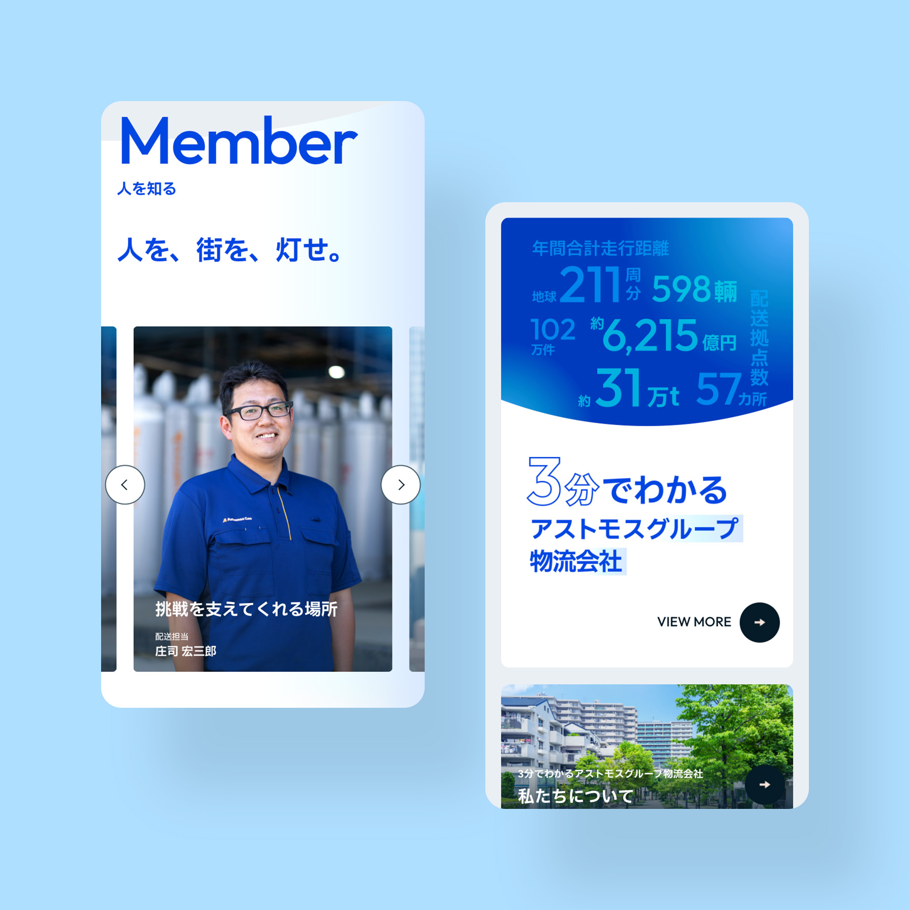 キャプチャ画像2