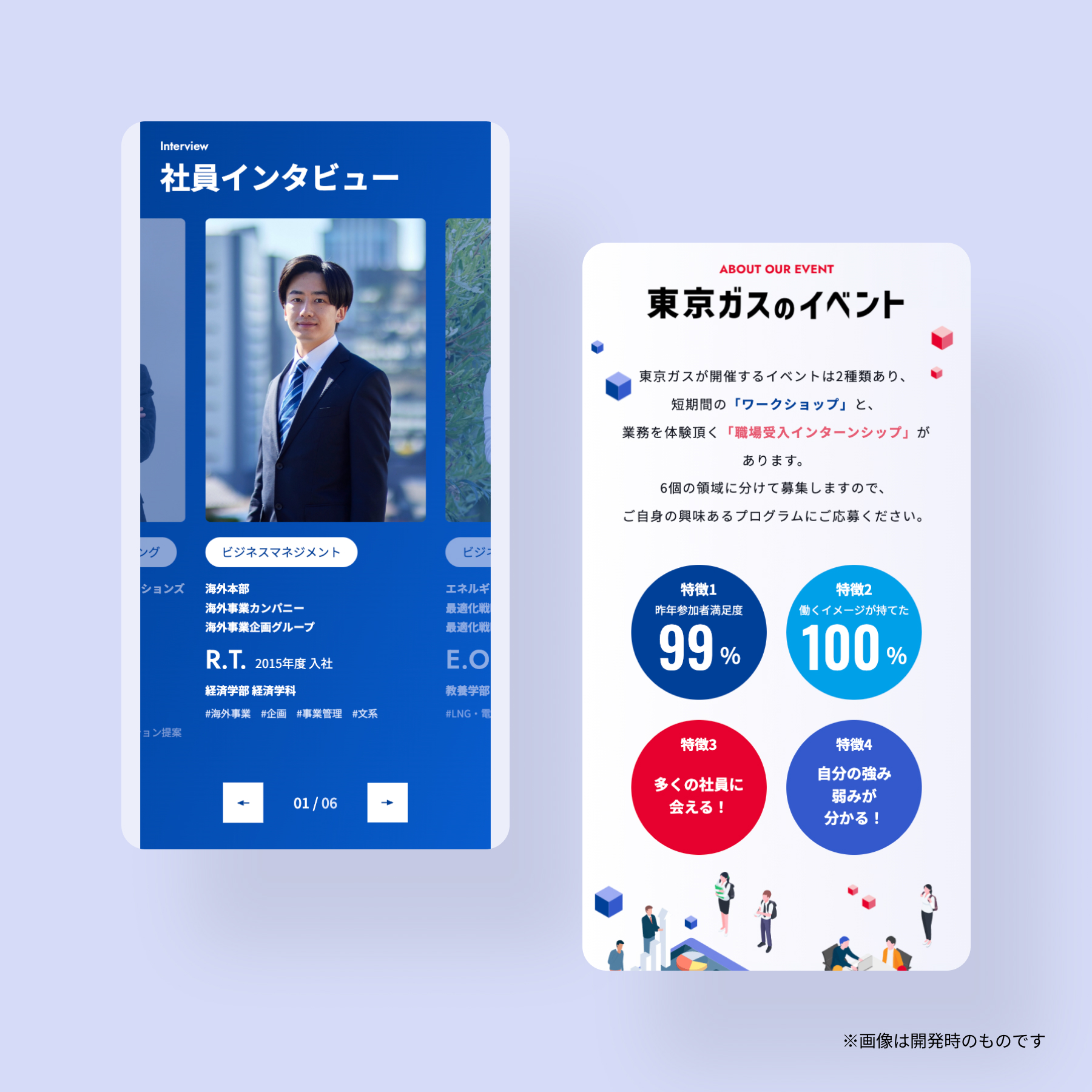 キャプチャ画像2