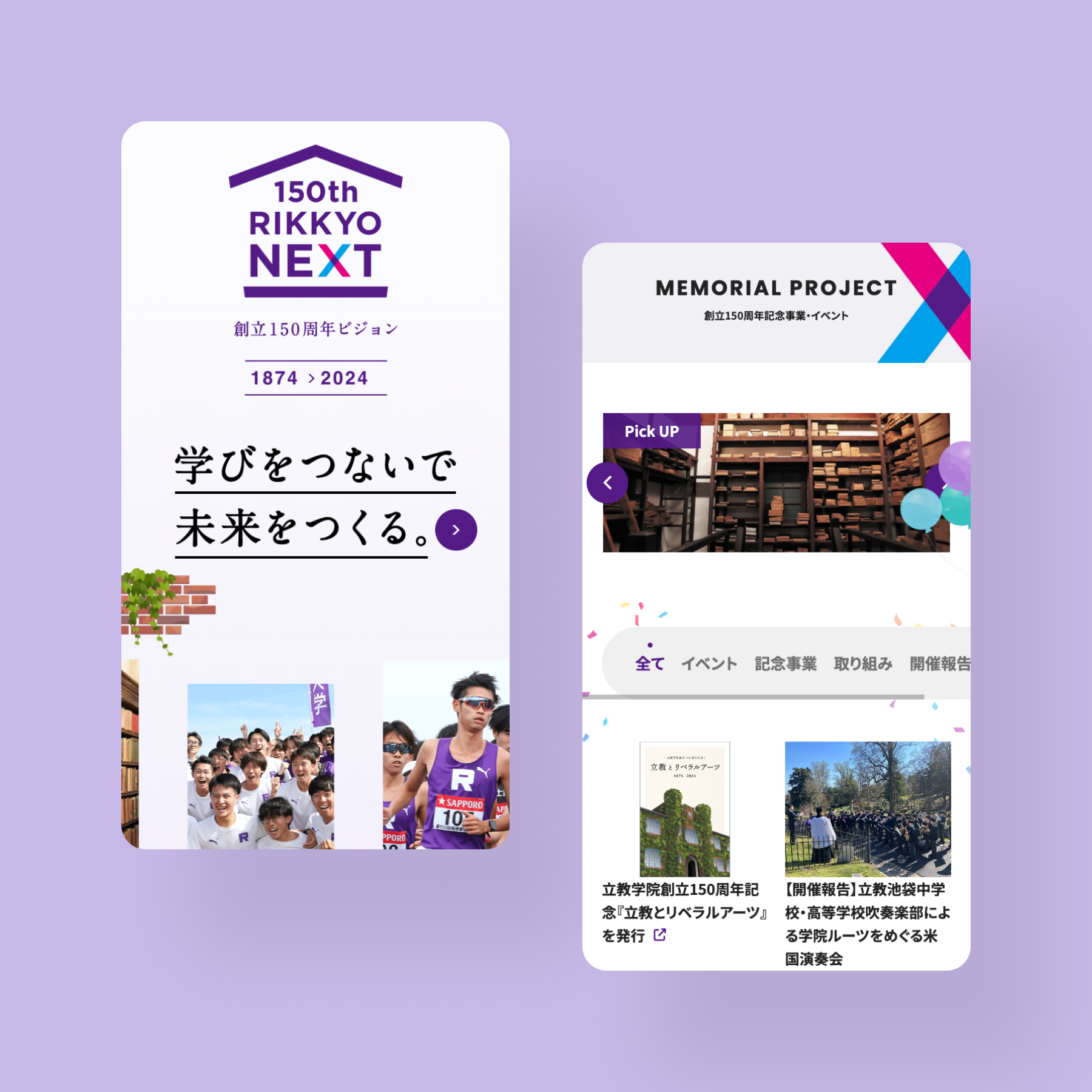 キャプチャ画像2