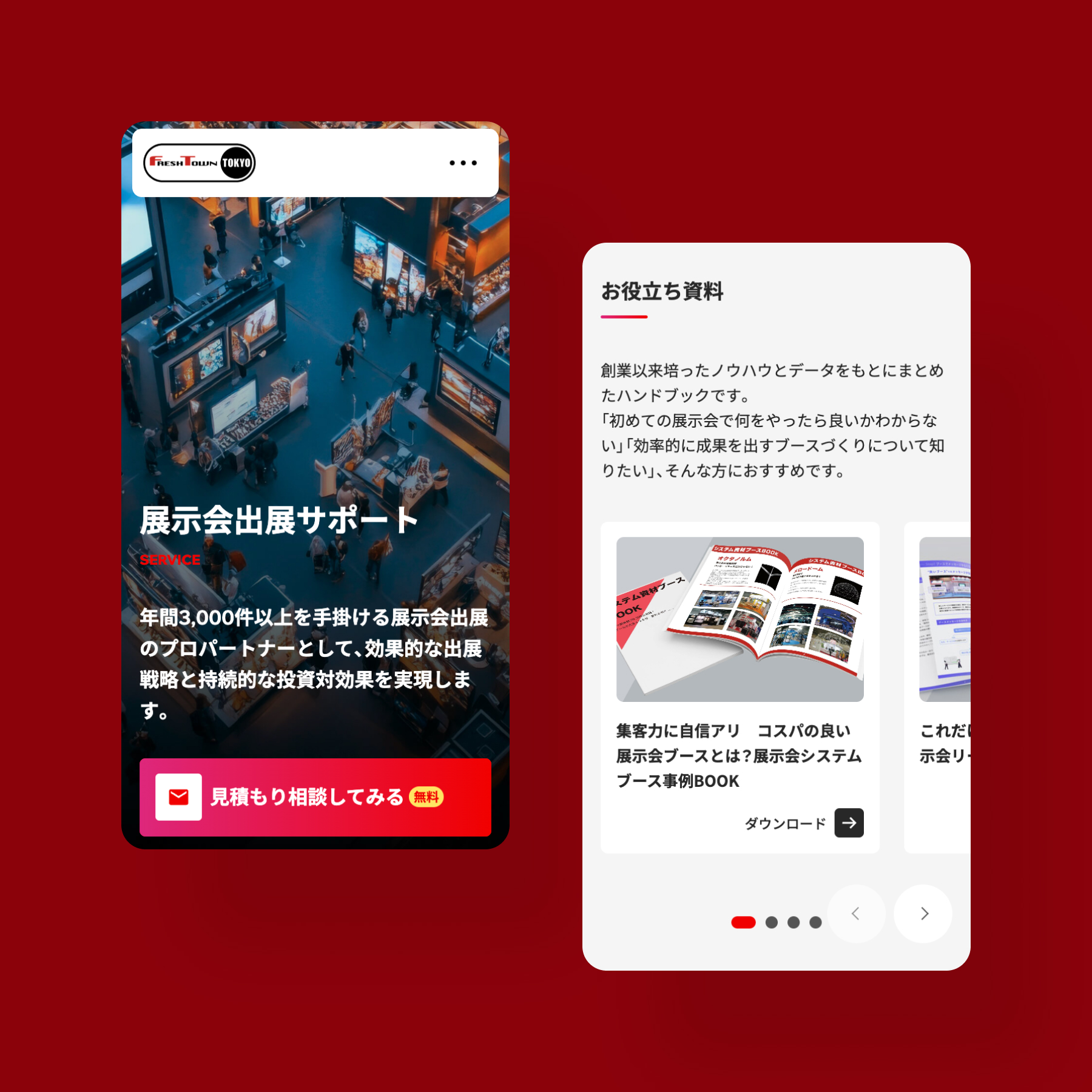 キャプチャ画像2