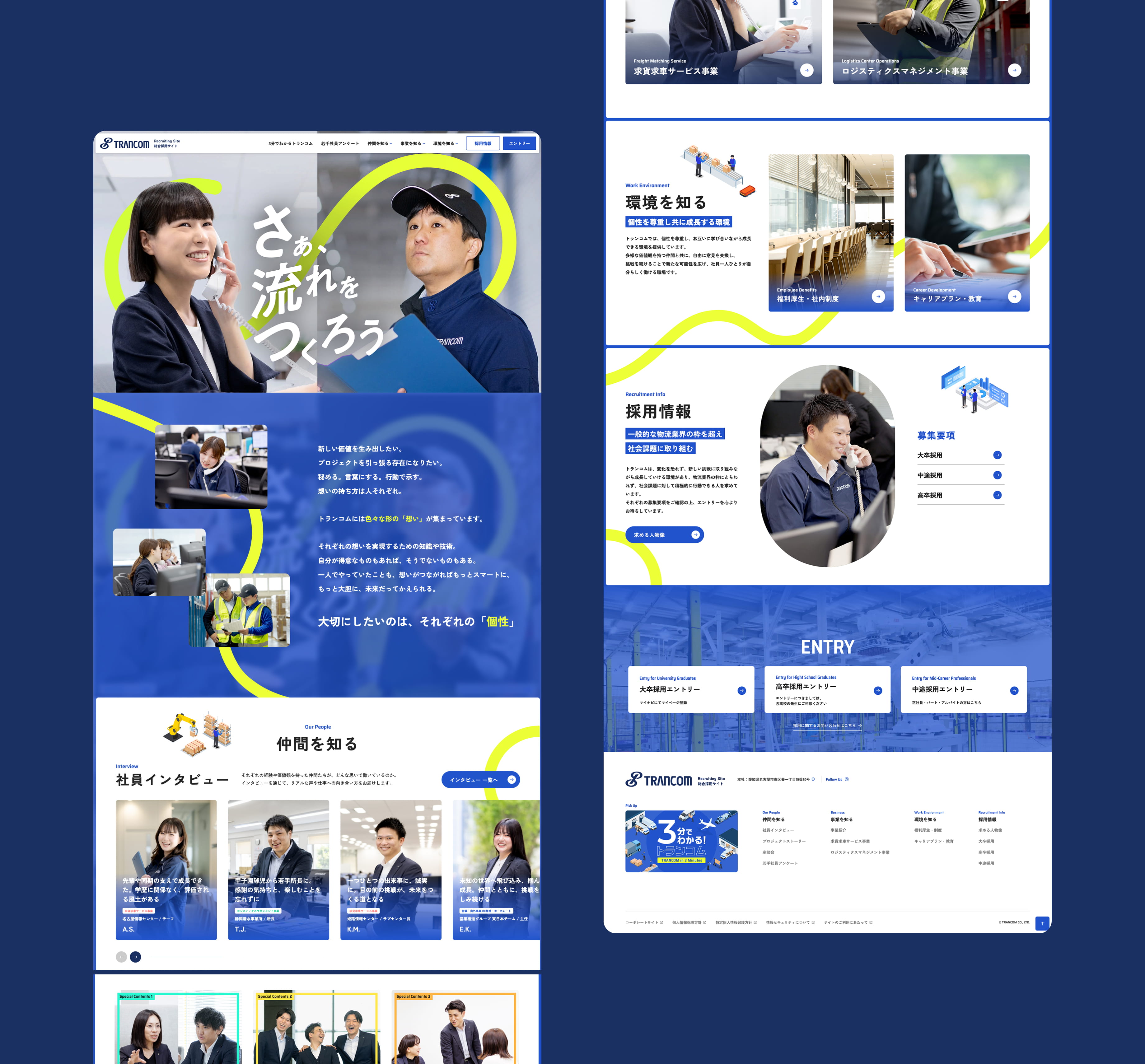 キャプチャ画像1