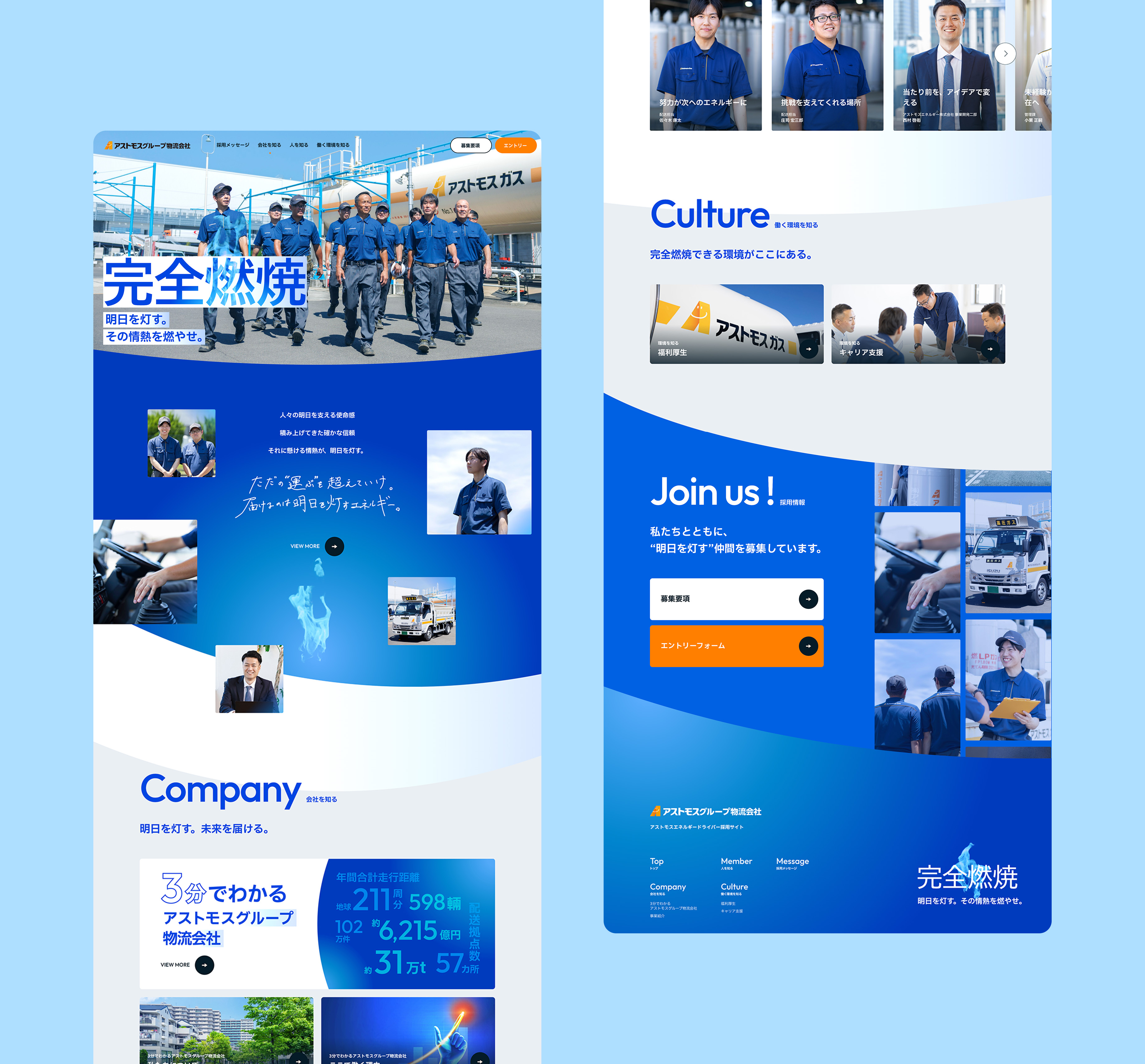 キャプチャ画像1