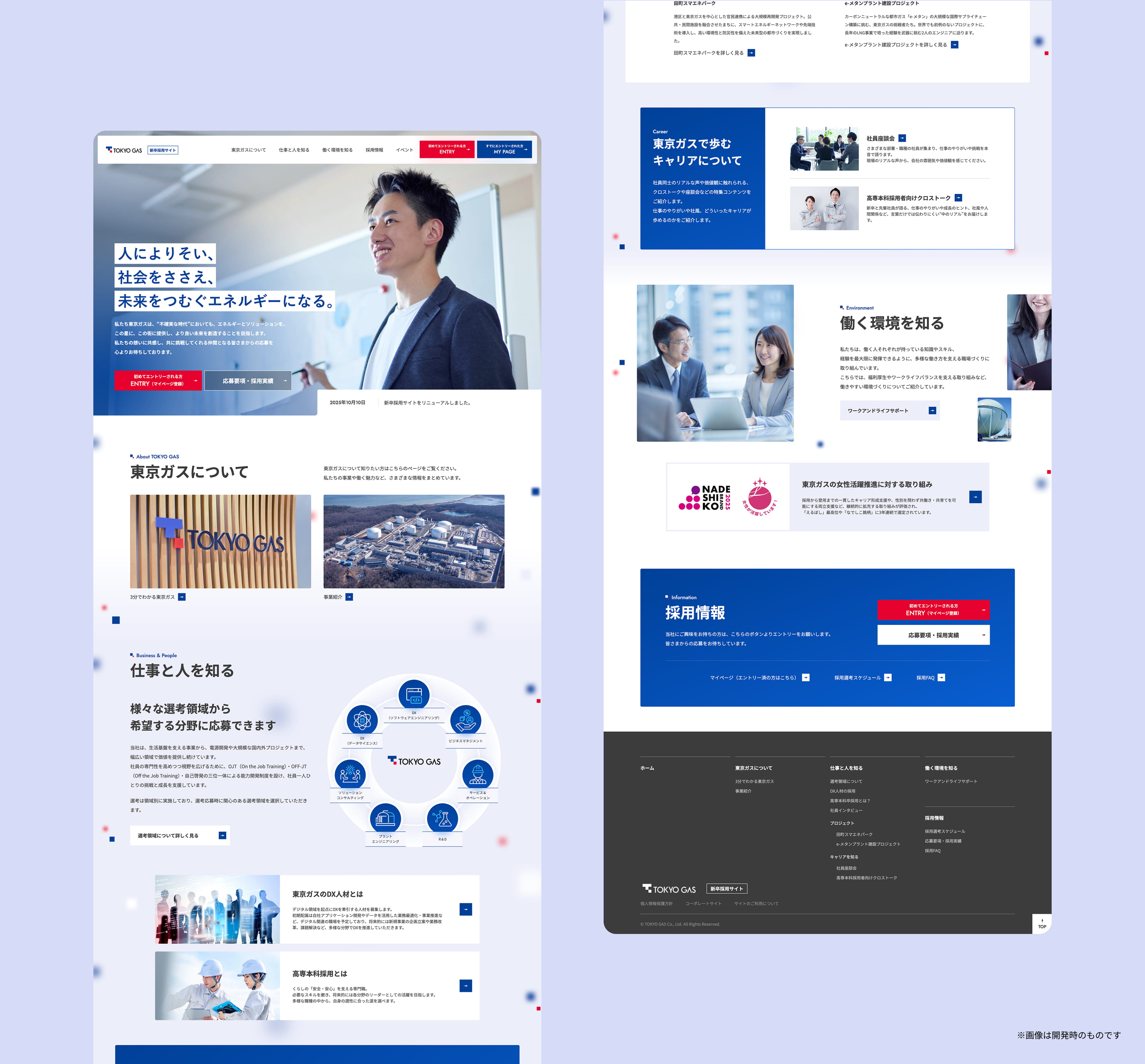 キャプチャ画像1