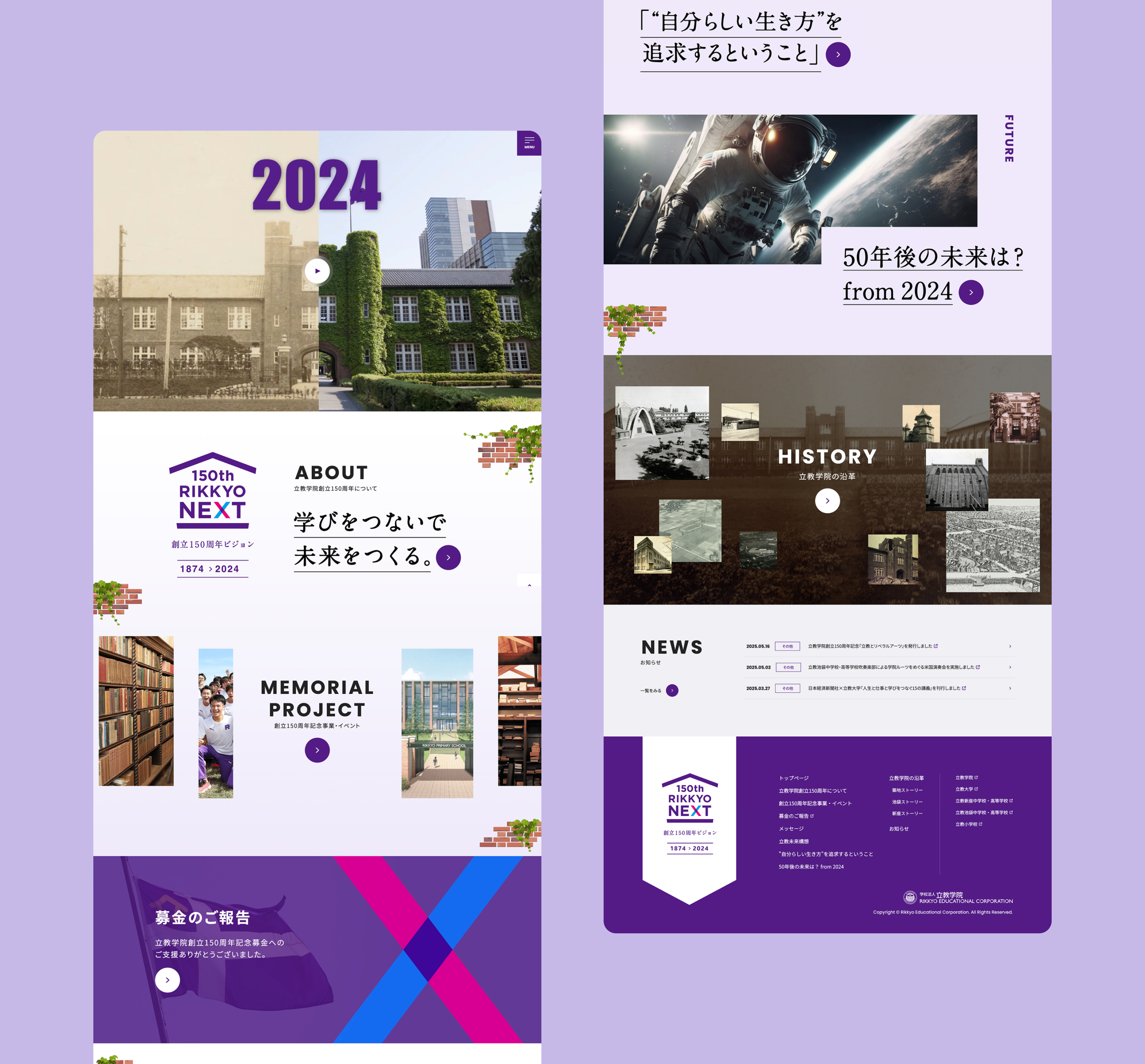 キャプチャ画像1