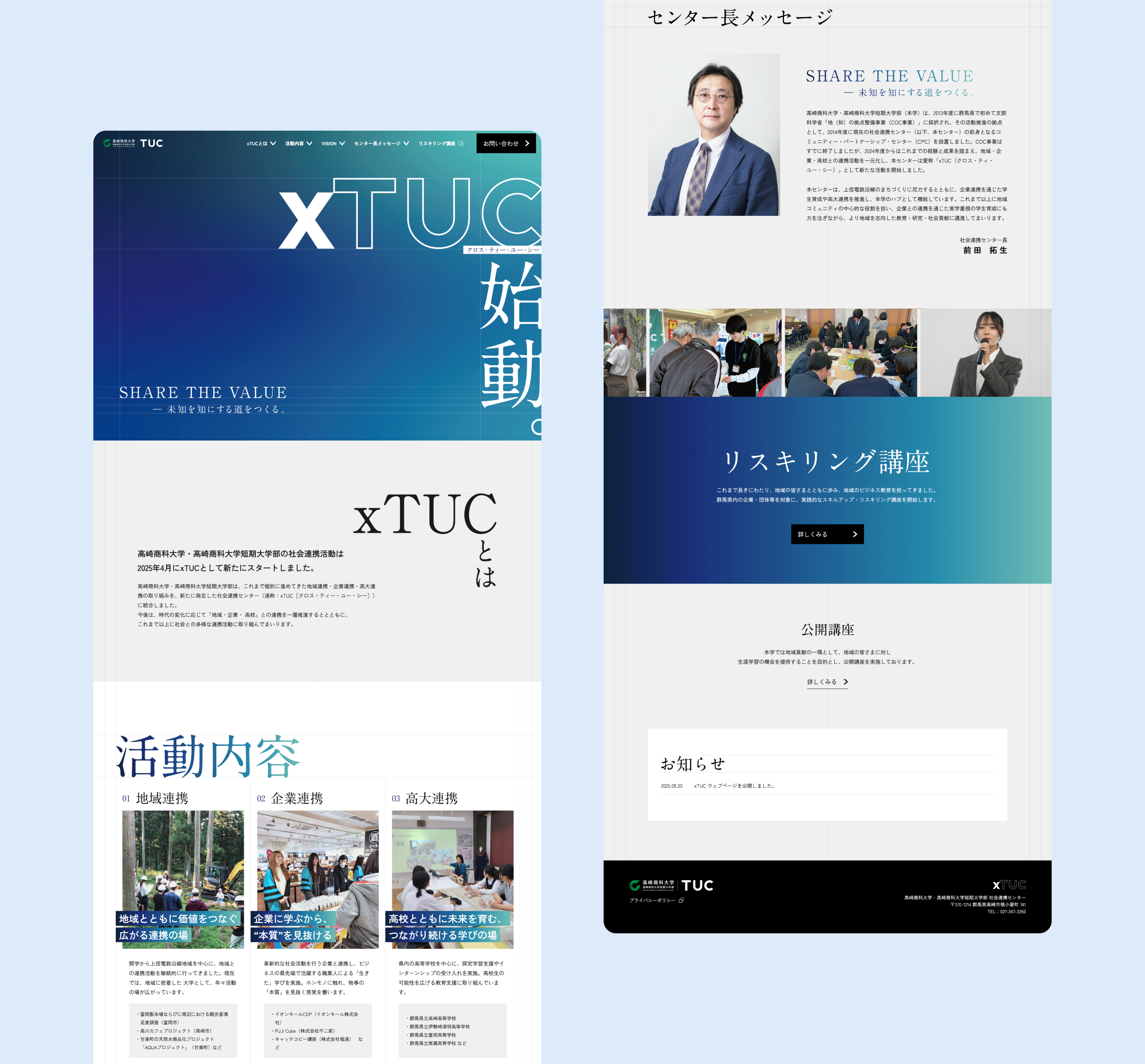 キャプチャ画像1