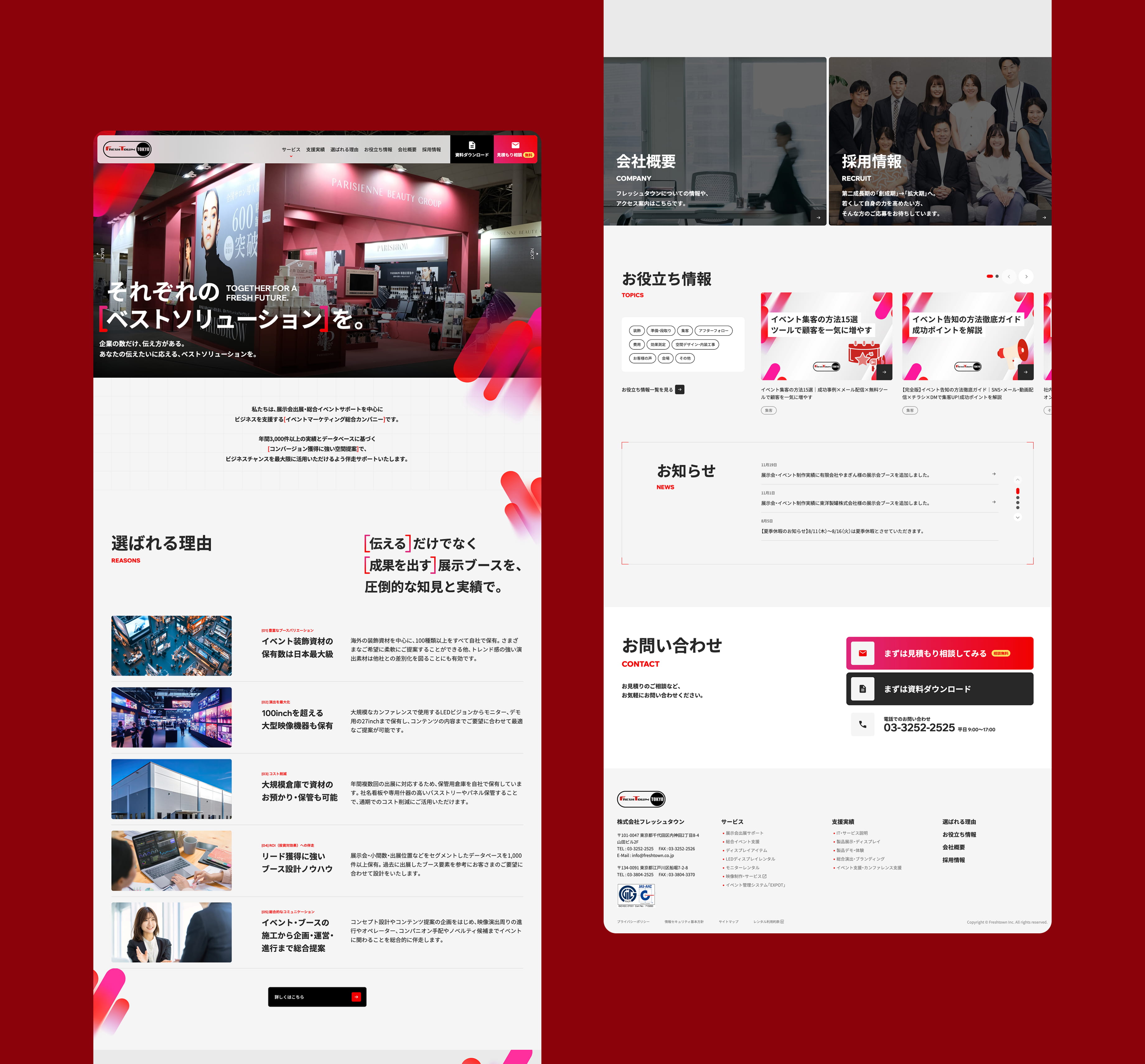 キャプチャ画像1